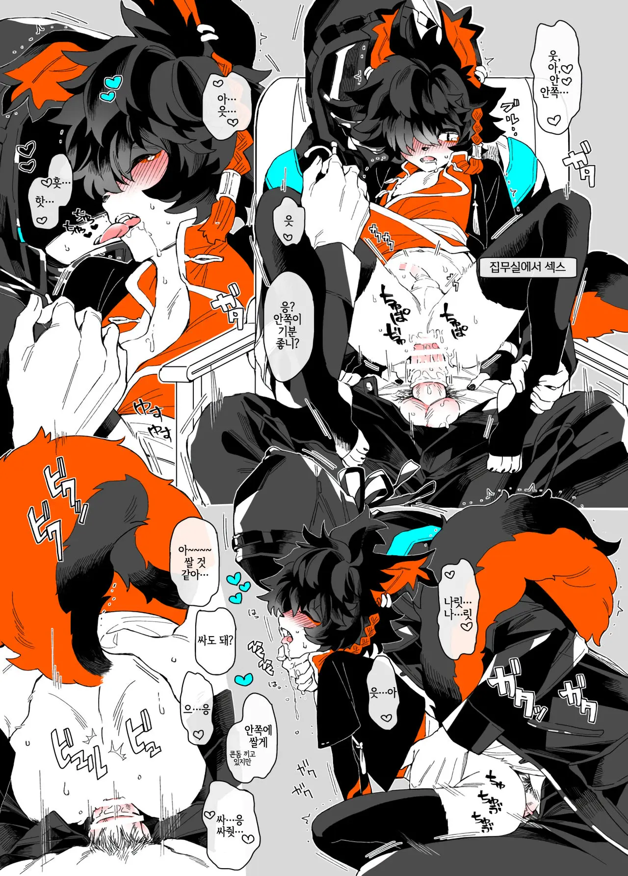 TUME