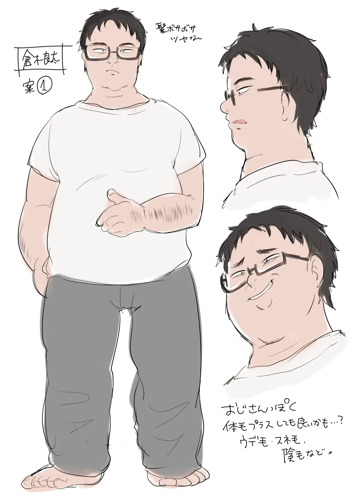 TS Doppelganger | TS 도플갱어