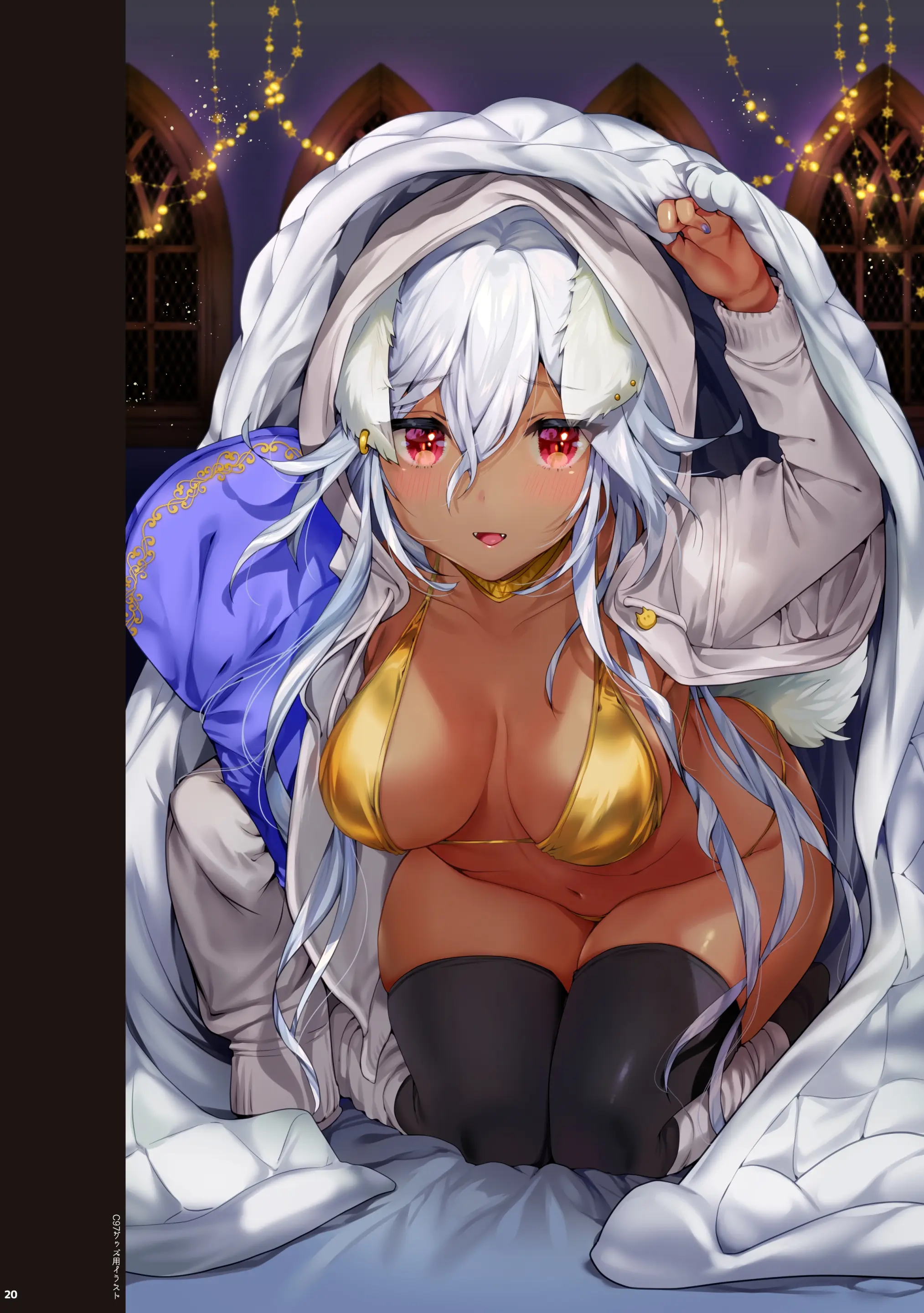 Shinen No Kuro Gal Kyuuketsuki Mira To Zutto Shiawase Hikikomorix | 심연의 흑갸루 흡혈귀 미라와 쭈욱 행복하게 틀어박힌 채로 섹스 (Decensored)