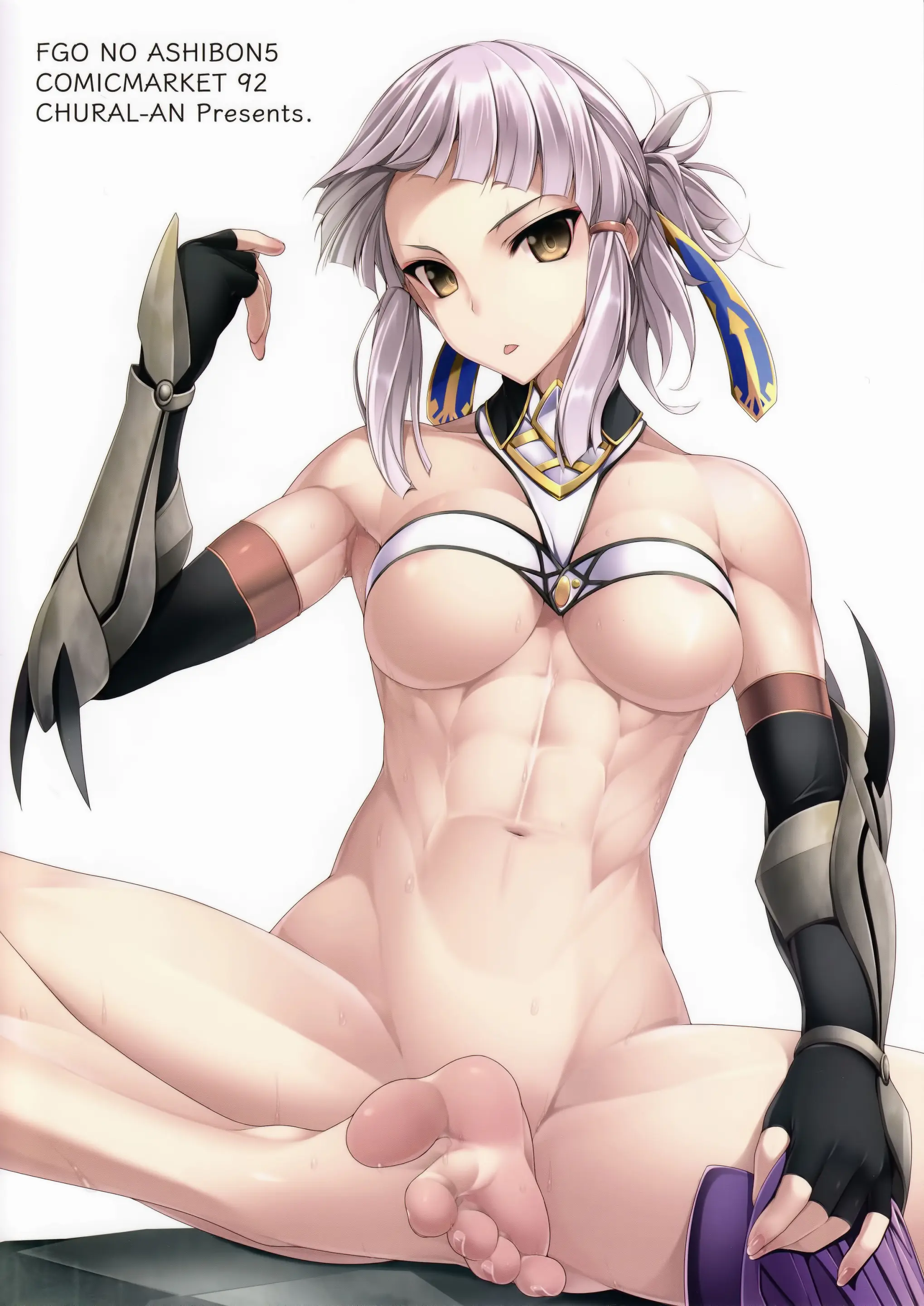 FGO No Ashibon 5 | FGO의 발 책 5