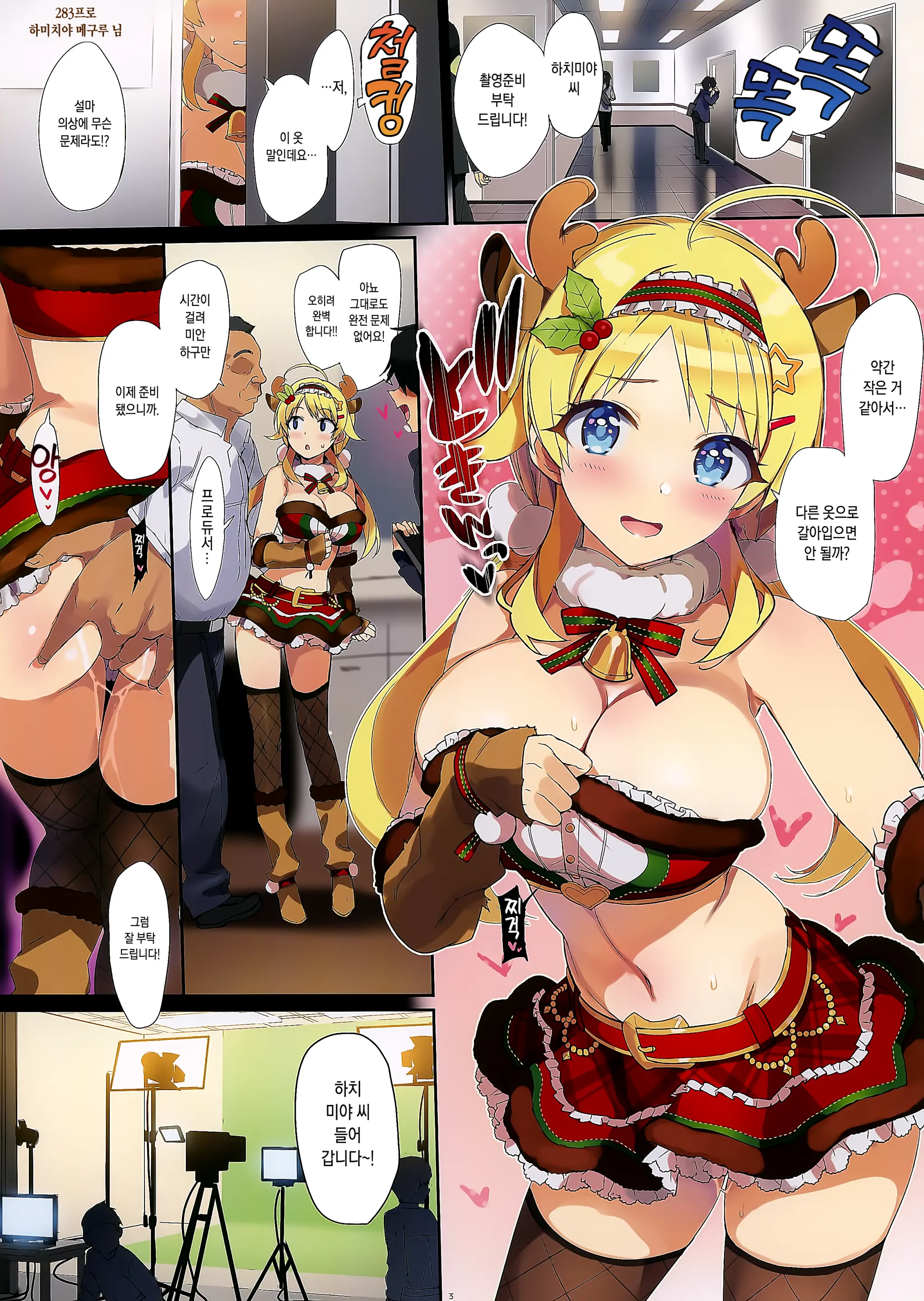 Zenninn Nakadashi Matome Hon 2020 Full Color Soushuuhen