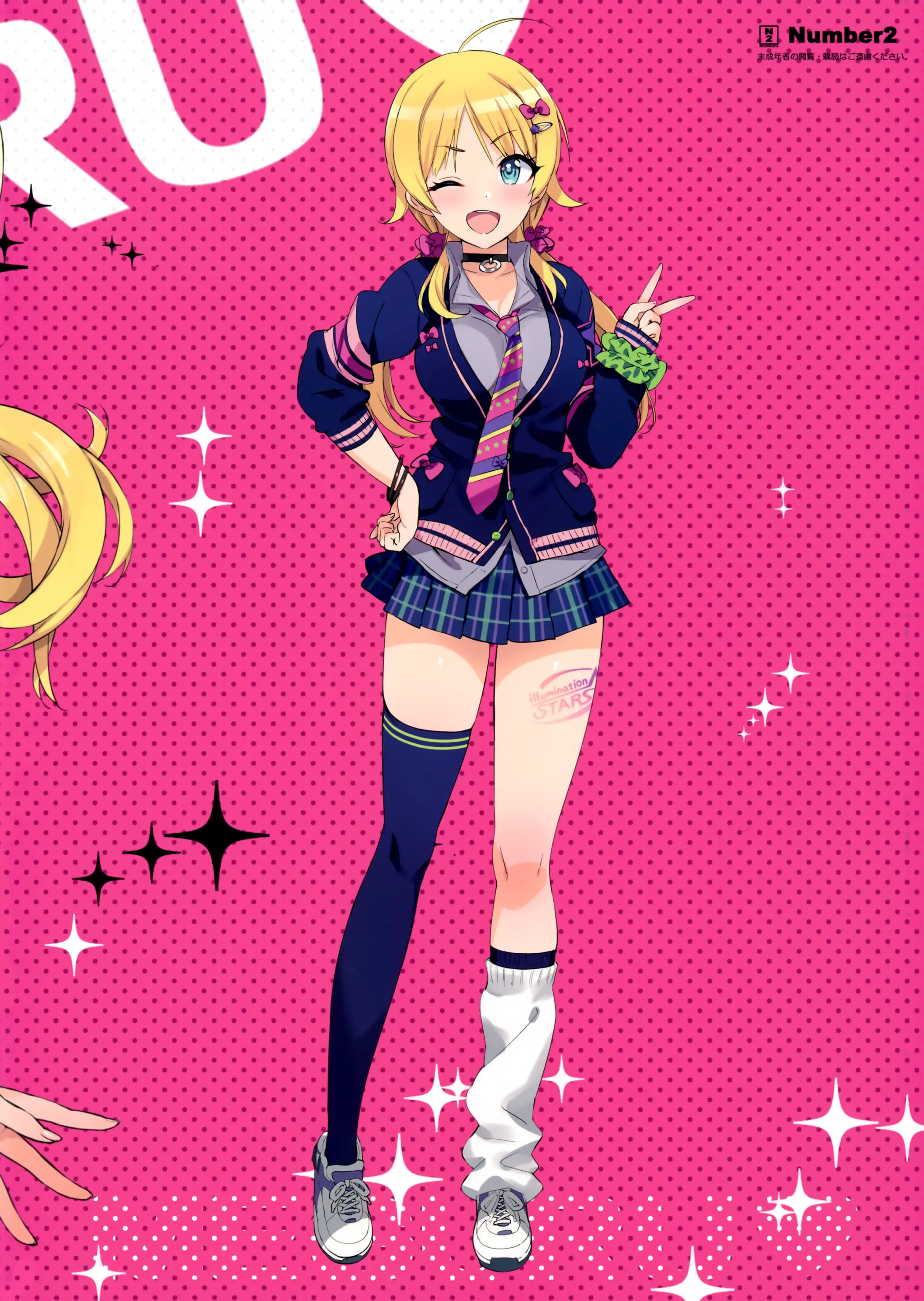 Zenninn Nakadashi Matome Hon 2020 Full Color Soushuuhen