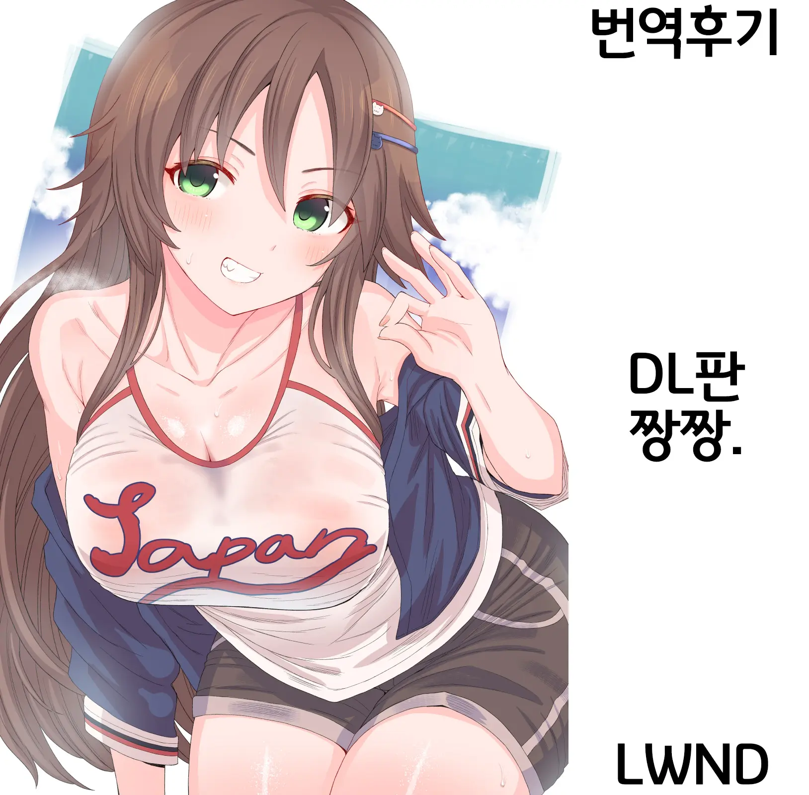 P-Sama Senyou Hole Higuchi Madoka | P님 전용 구멍 히구치 마도카