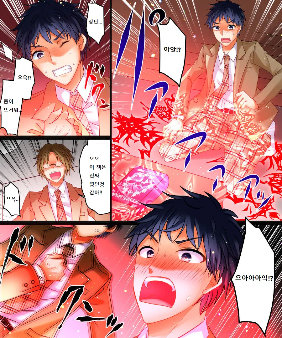 Watashi Wa Risou No Osananajimi