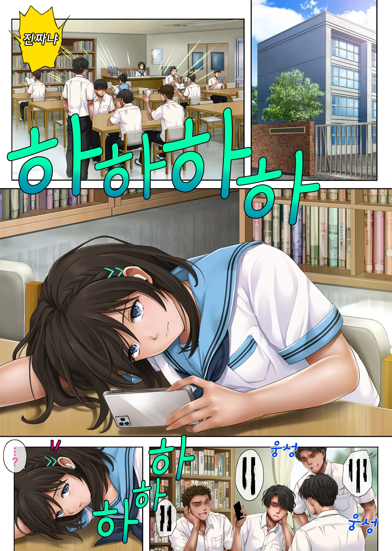 Yume Ka Utsutsu Ka｜유메카 우츠츠카