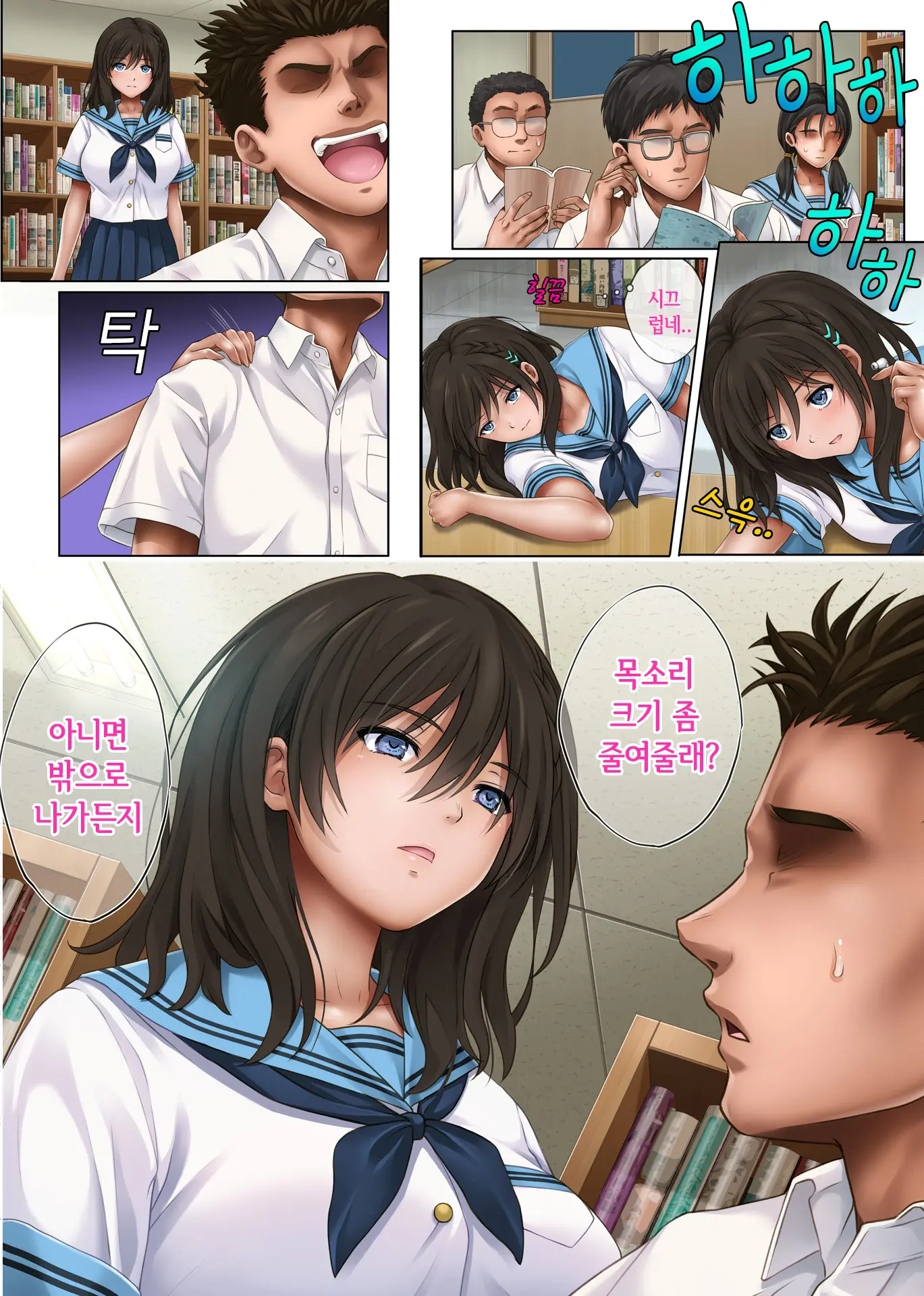 Yume Ka Utsutsu Ka｜유메카 우츠츠카