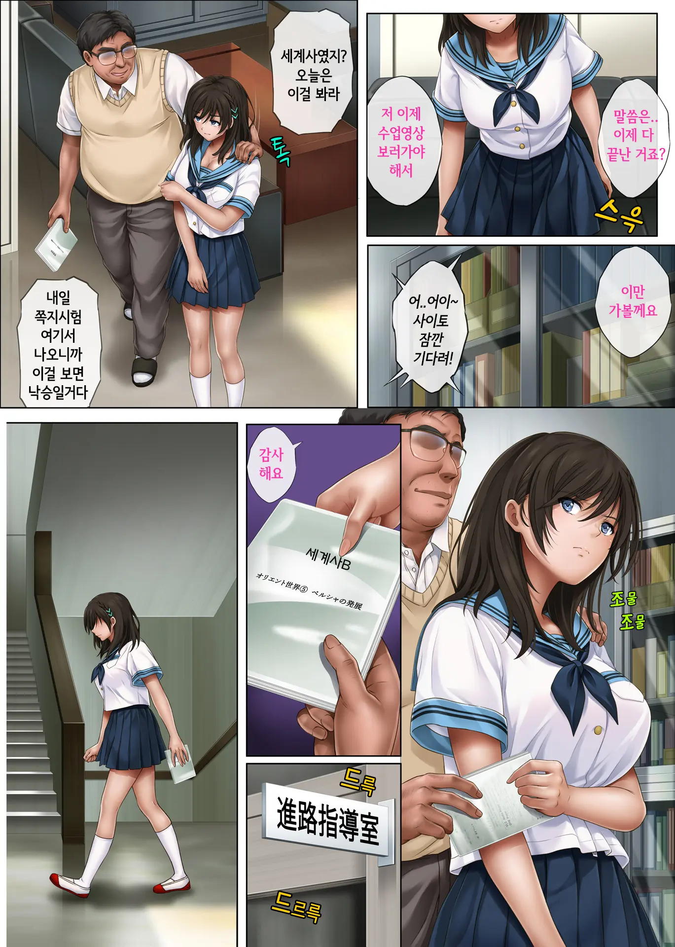 Yume Ka Utsutsu Ka｜유메카 우츠츠카