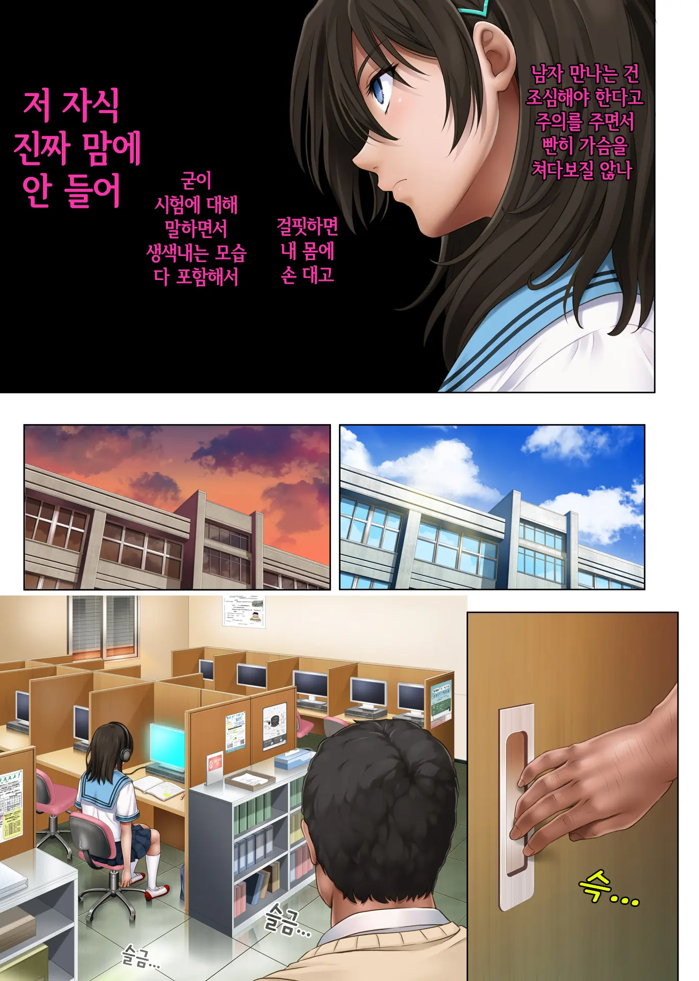 Yume Ka Utsutsu Ka｜유메카 우츠츠카