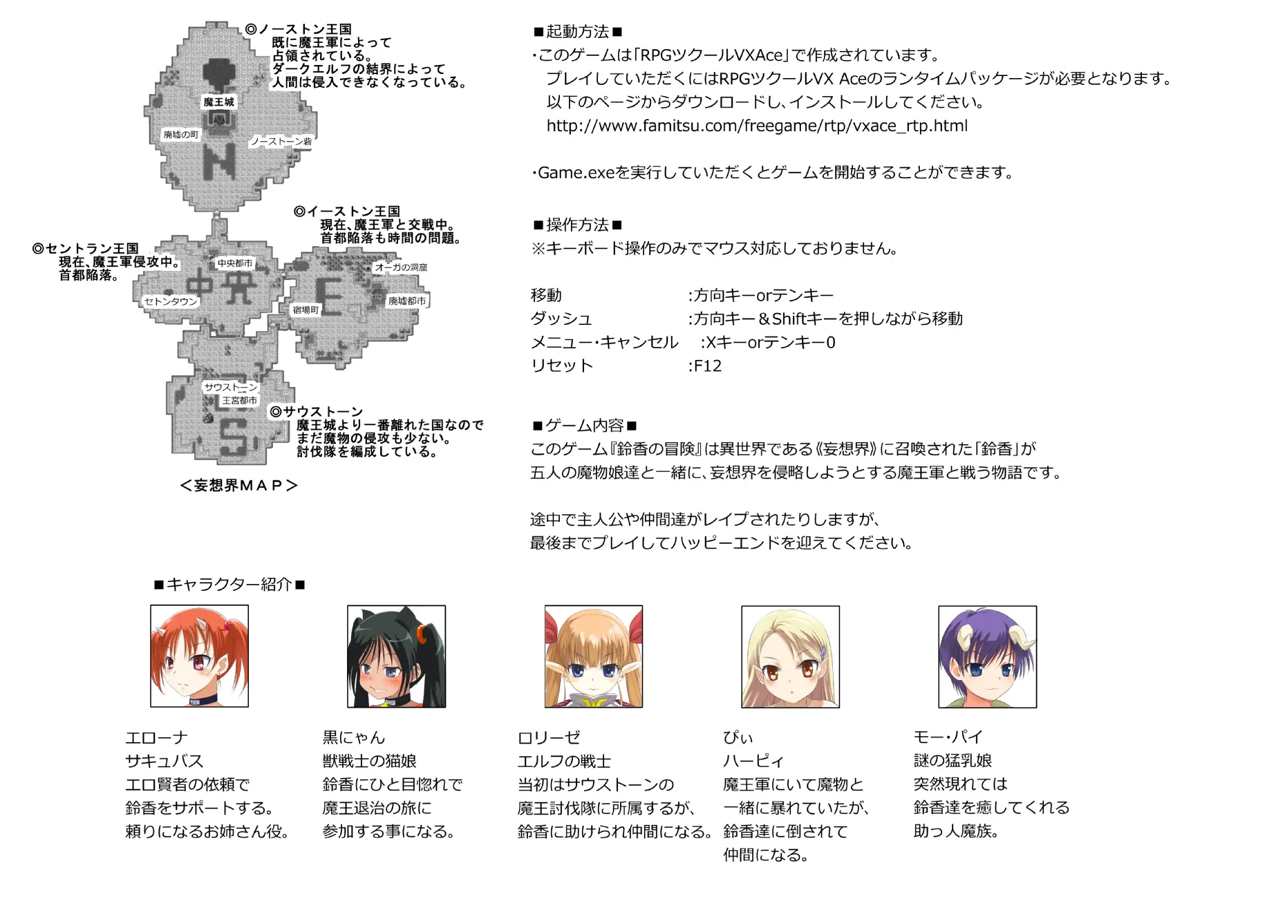 Suzuka No Bimyou Na Bouken OP Manga | 스즈카의 기묘한 모험 OP