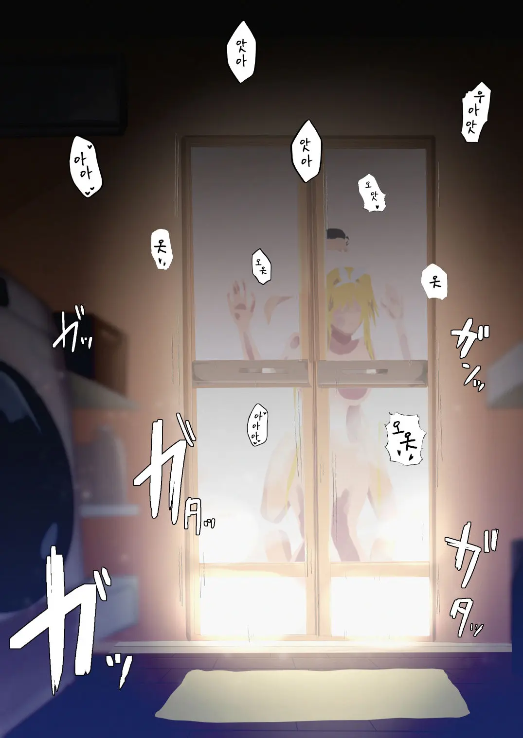Alice To Otou-Sama