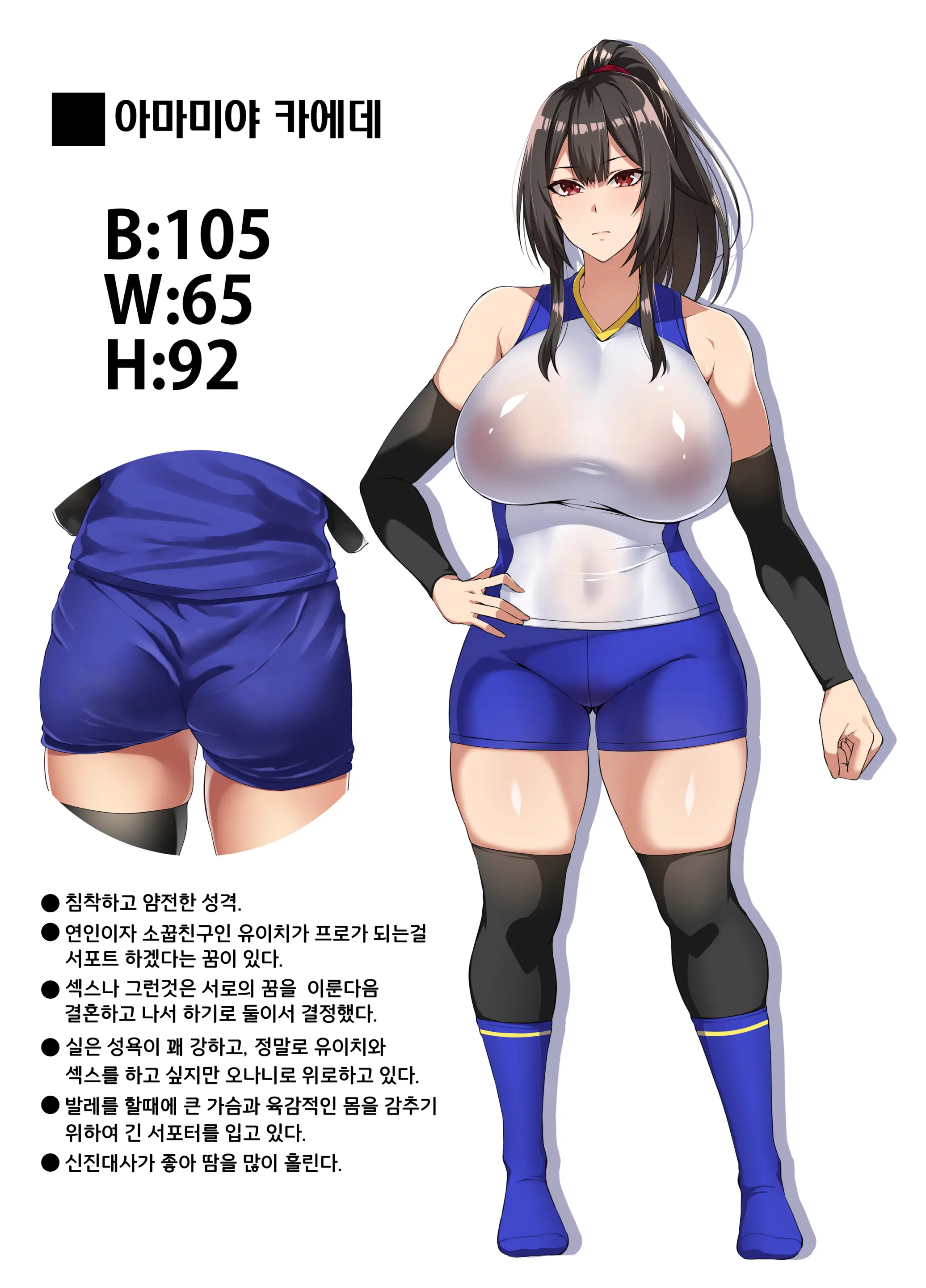 Ochiba Tori | 타락잎잡기