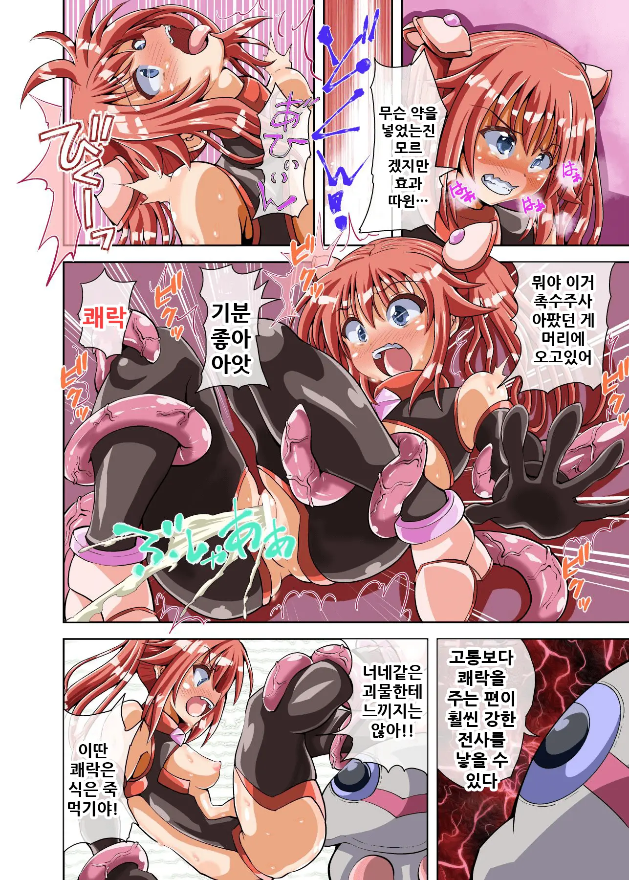 Futanari Taiin Yuufia Bakemono No Shussan Wo Kyouyou Sareru Tsuzukeru Otome