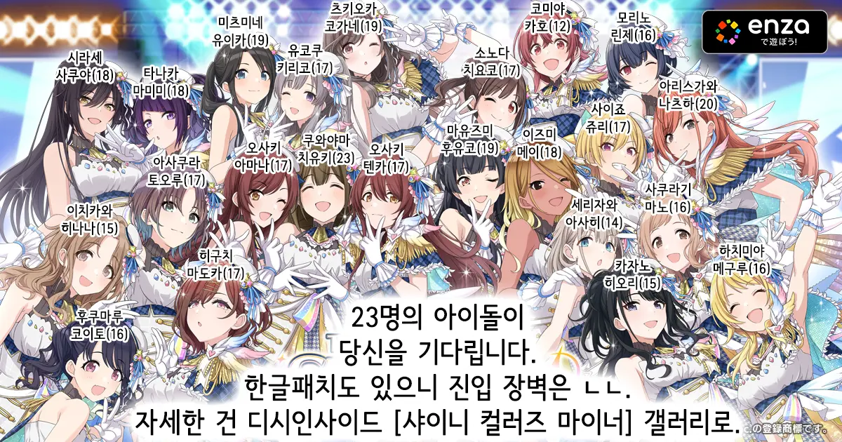 ShinyEro Sukumizu Chiyuki Hen | 샤니에로 학교수영복 치유키편
