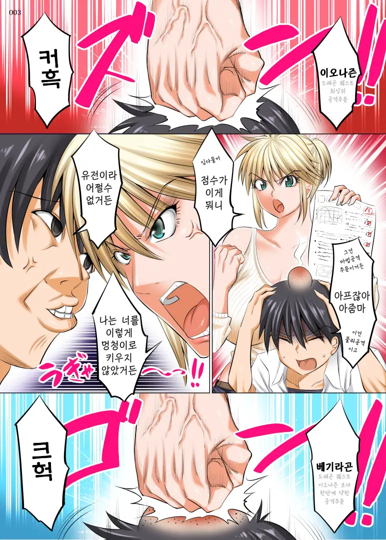 Uchi No Kaa-Chan No Doko Ga Iinda Yo!? Konna Babaa, Hoshikerya Kurete Yaru Yo Www | 이런 아줌마가 뭐가 좋은데!? 원하면 줄게 전편