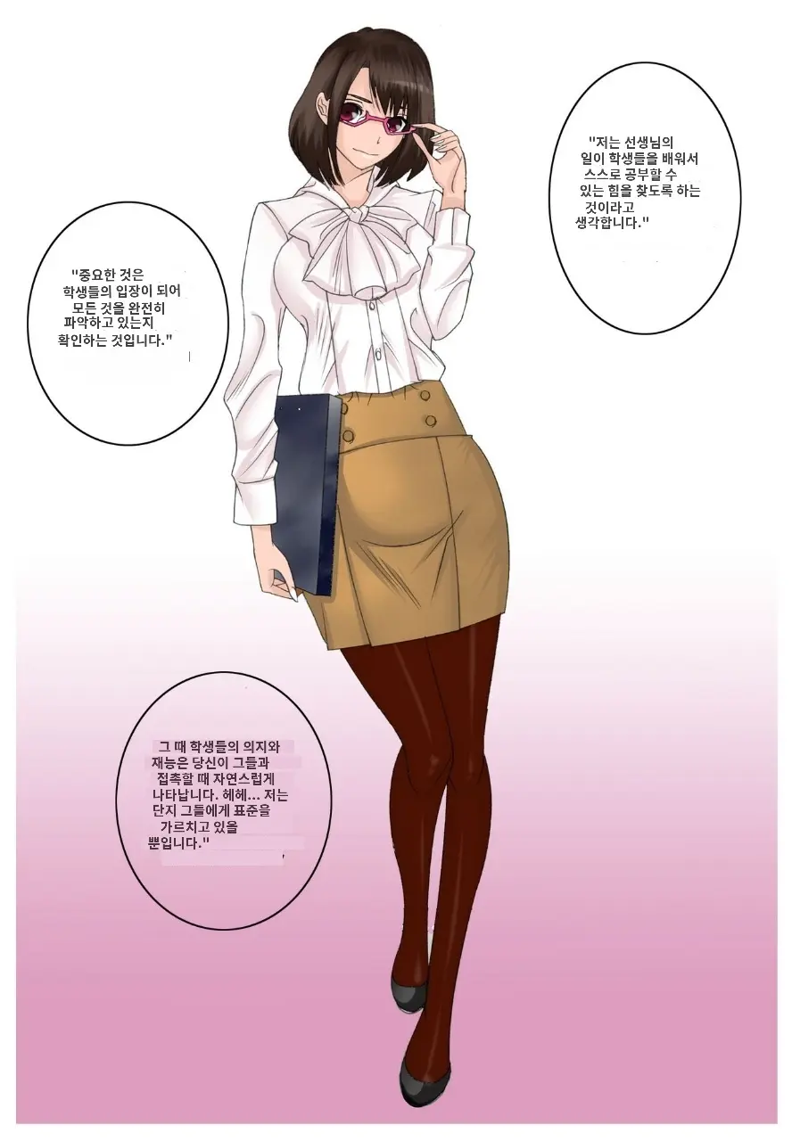 M-Kko Roshutsu ~Mitsukareba Nikubenki~