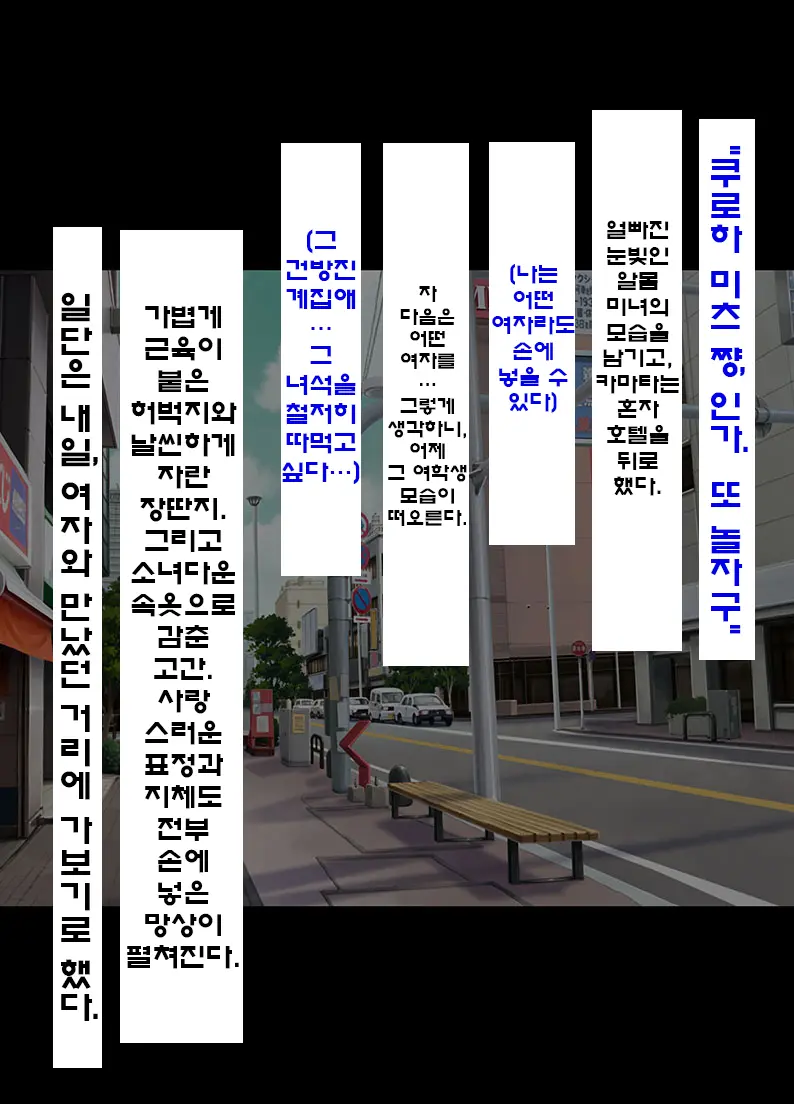 Idol Kyousei Sousa -Gaiden- | 아이돌 강제조작 외전