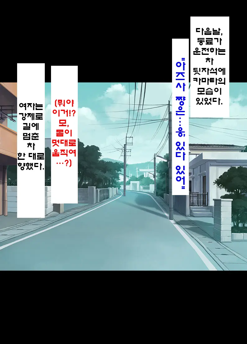 Idol Kyousei Sousa -Gaiden- | 아이돌 강제조작 외전