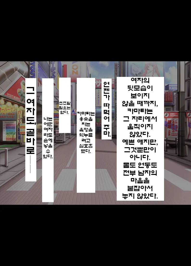 Idol Kyousei Sousa -Gaiden- | 아이돌 강제조작 외전
