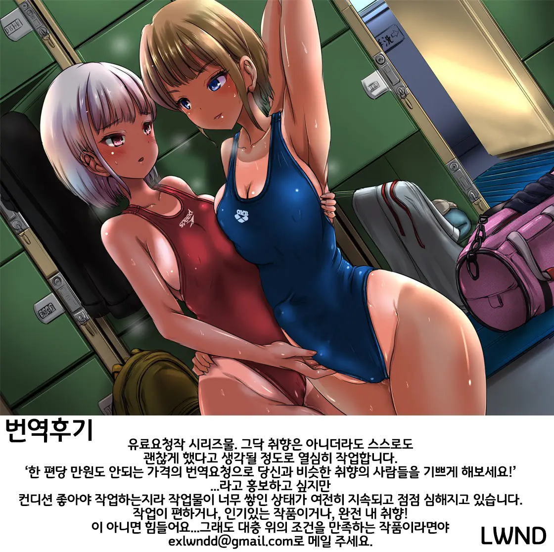 Maidencarnation -Vivid-