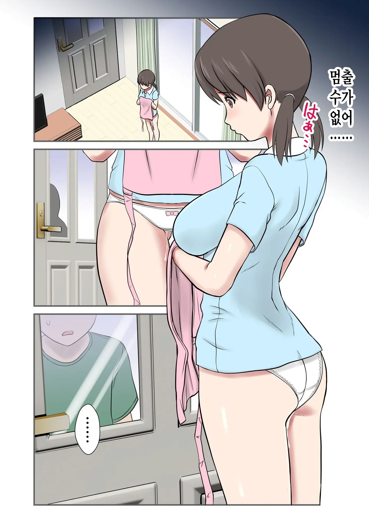 Migawari Tsuma -Naki Haha No Kawari Ni Chichioya Ni Dakareru Musume- | 아내 대역 -돌아가신 어머니 대신 아버지에게 안기는 딸-