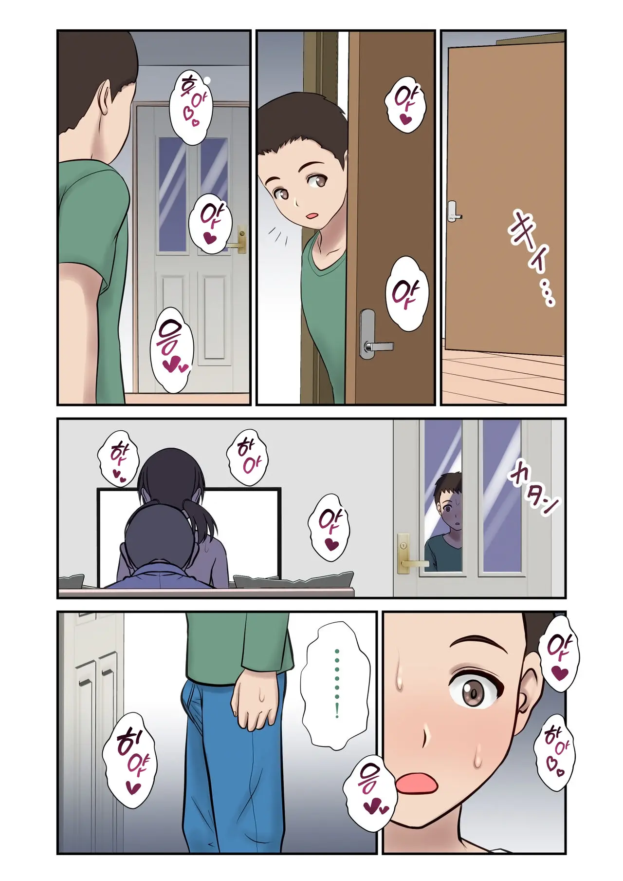 Migawari Tsuma -Naki Haha No Kawari Ni Chichioya Ni Dakareru Musume- | 아내 대역 -돌아가신 어머니 대신 아버지에게 안기는 딸-