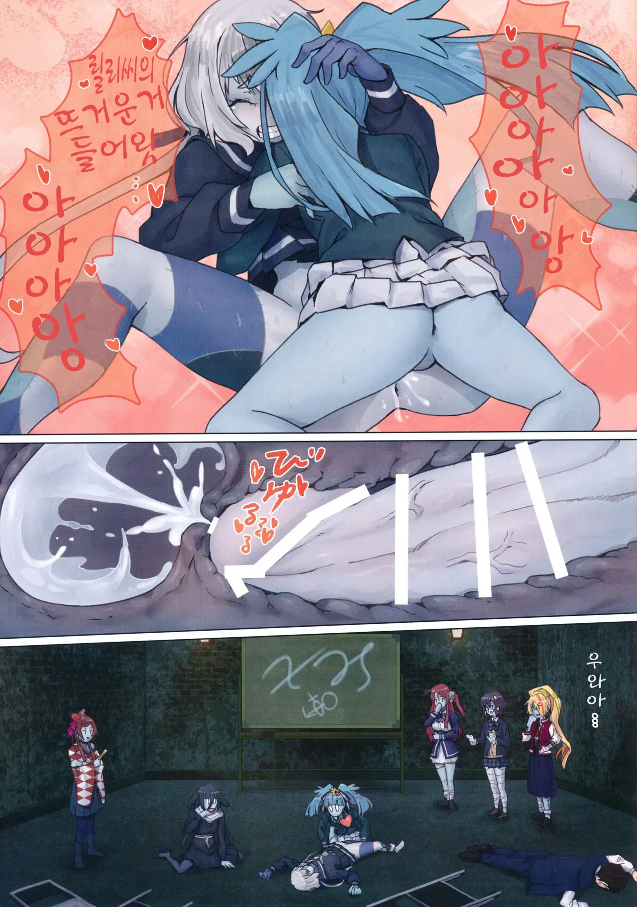Hoshikawa Lily: Masao Saga