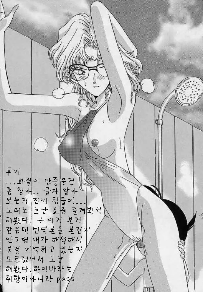 뮌헨그래프 Vol.5 | MunchenGraph Vol.5