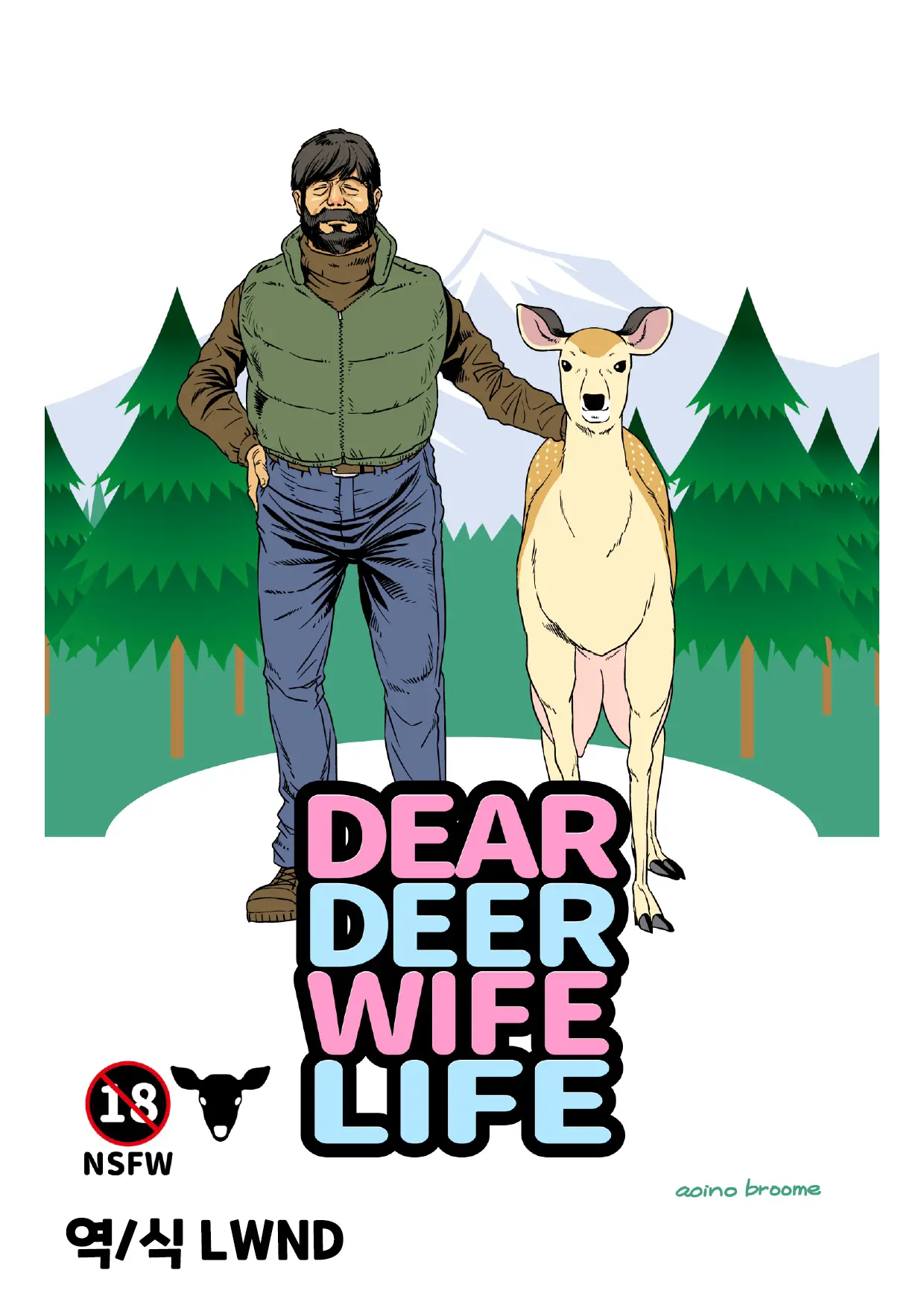 DEAR DEER WIFE LIFE (Uncensored)