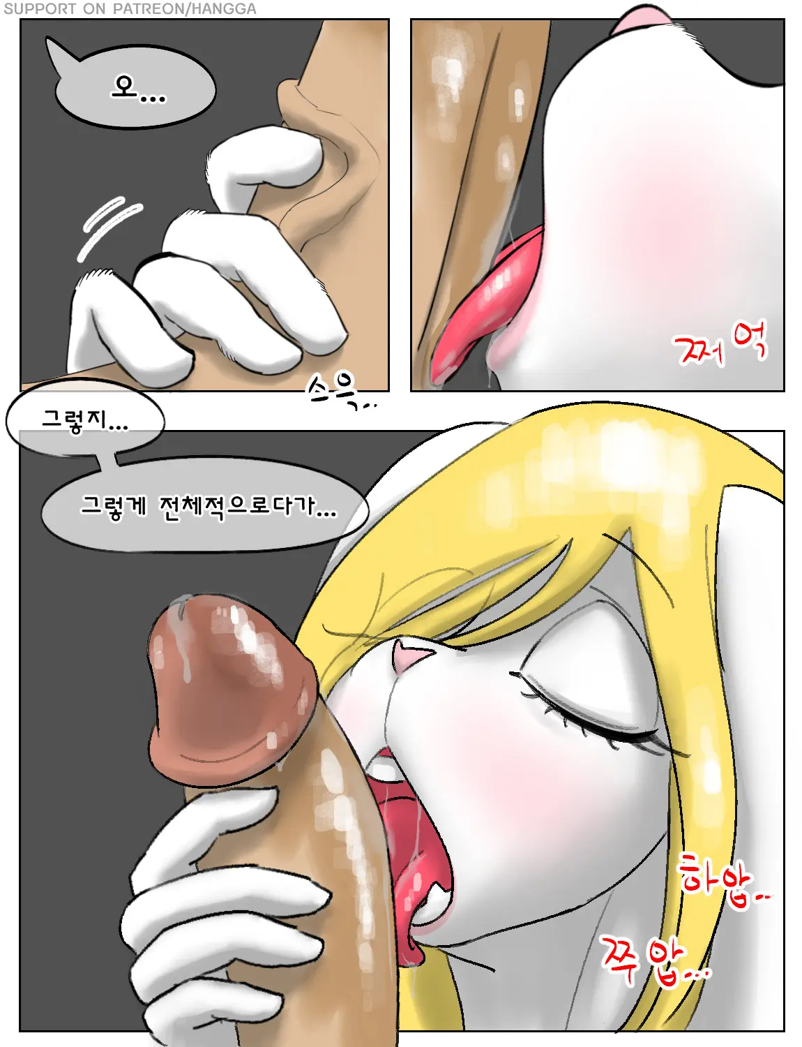 토끼 누나 고양이 여동생