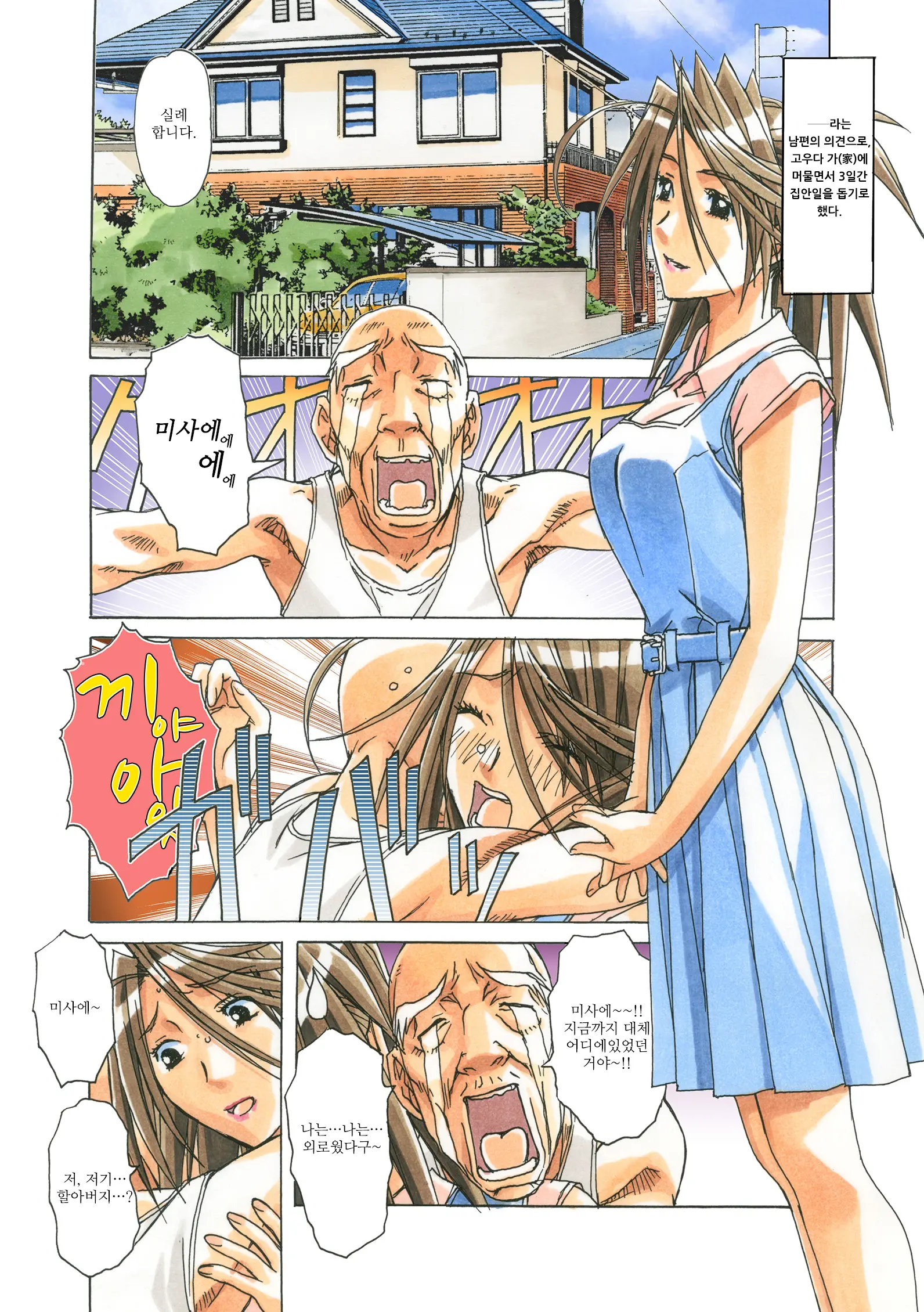 AKANE茜 カラーバージョン1~7