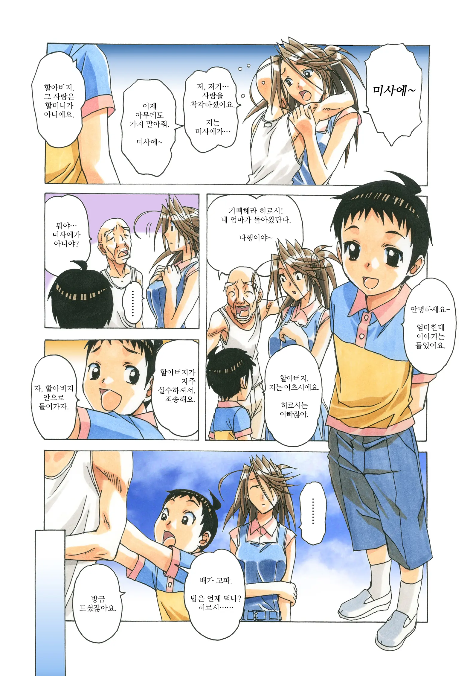 AKANE茜 カラーバージョン1~7
