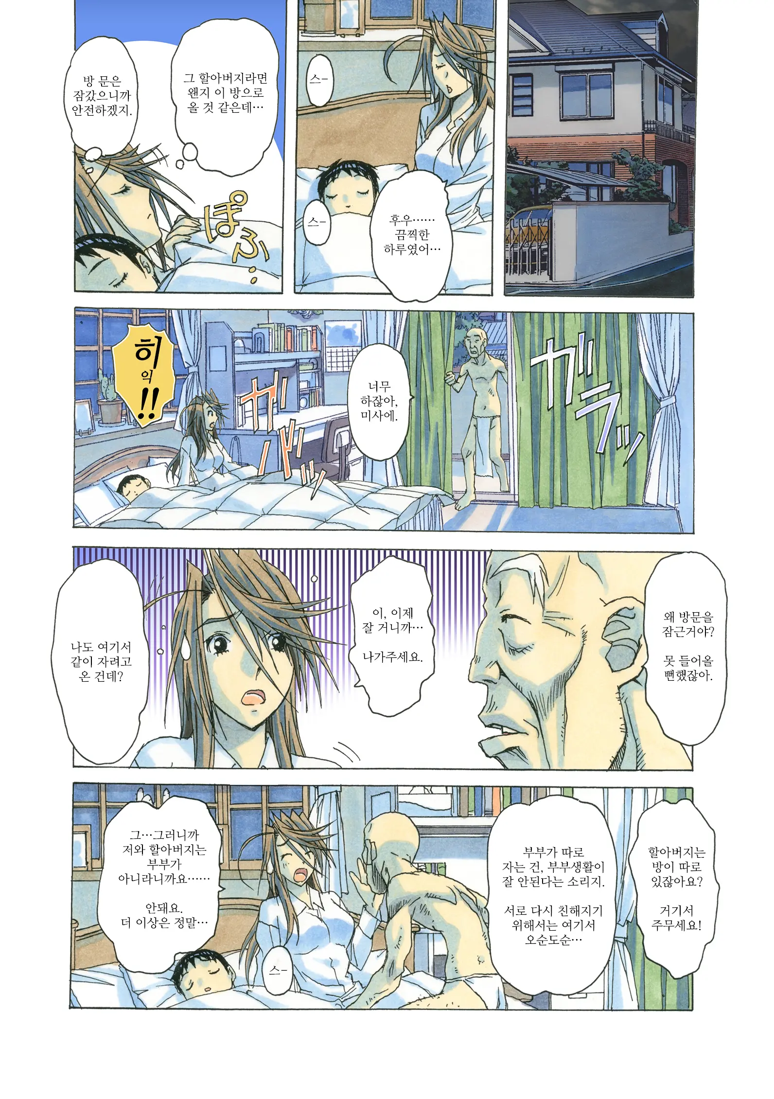 AKANE茜 カラーバージョン1~7