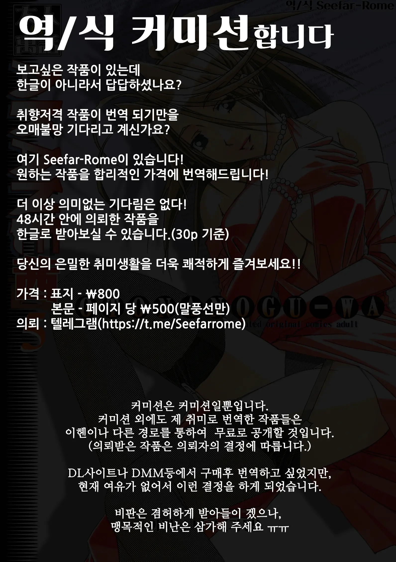 AKANE茜 カラーバージョン1~7