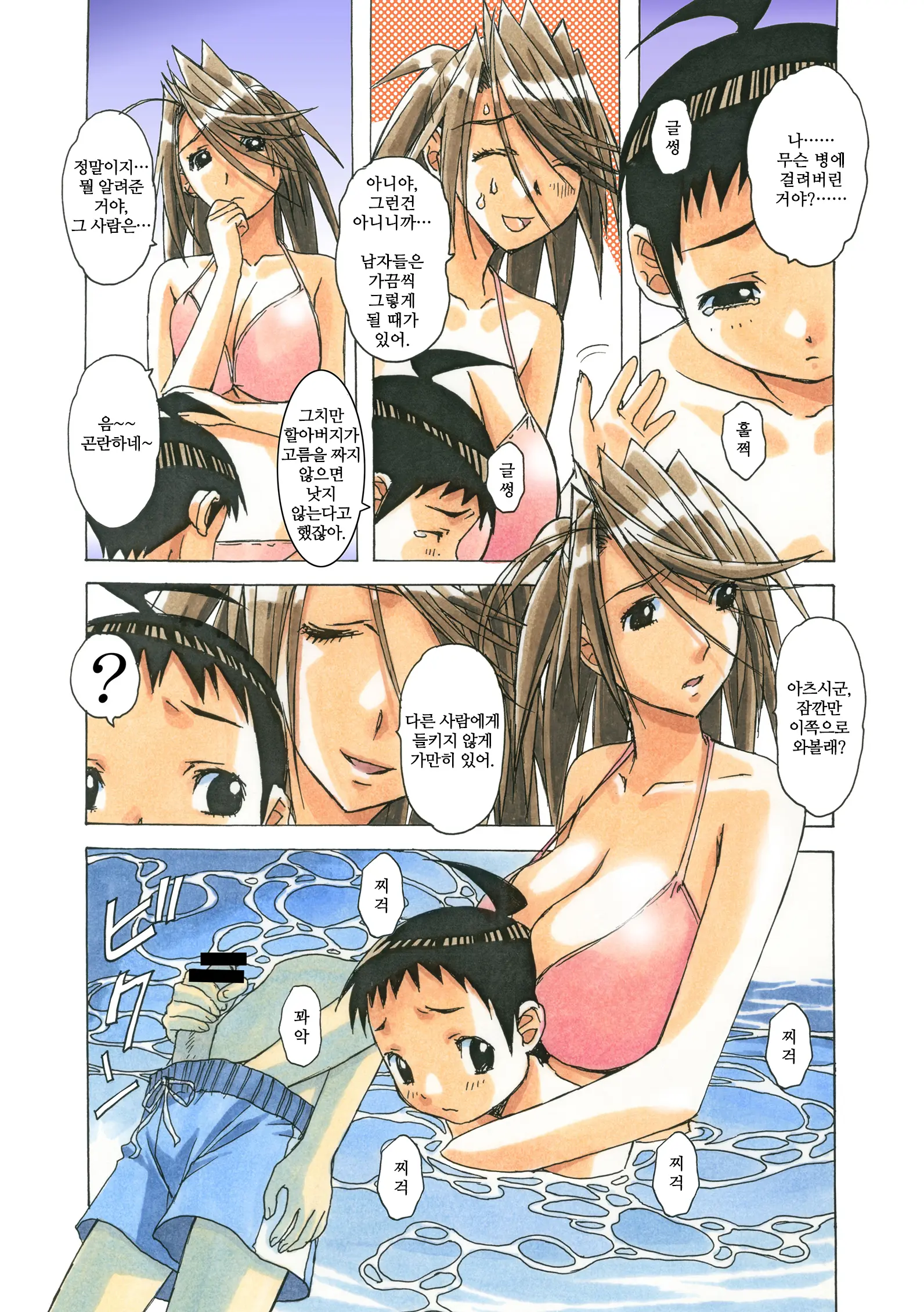 AKANE茜 カラーバージョン1~7