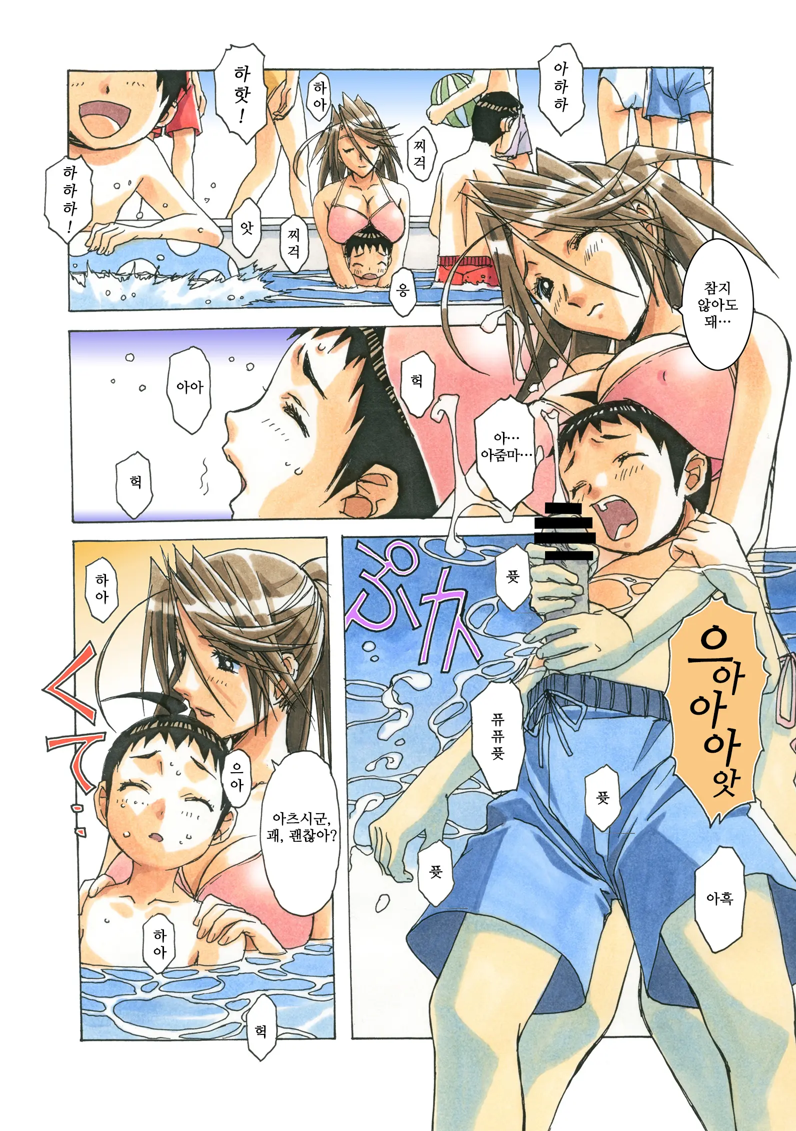 AKANE茜 カラーバージョン1~7