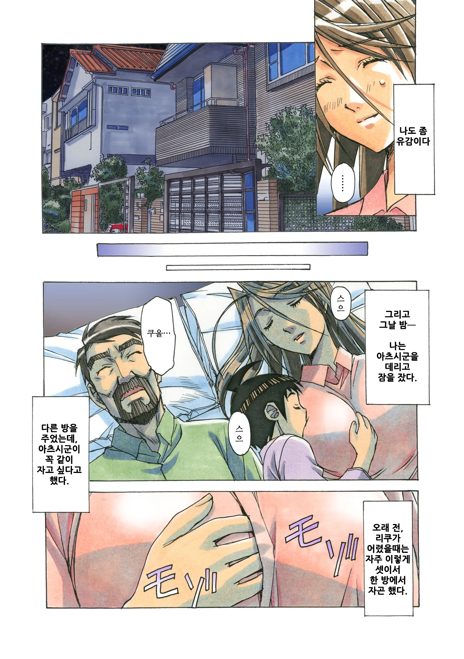 AKANE茜 カラーバージョン1~7