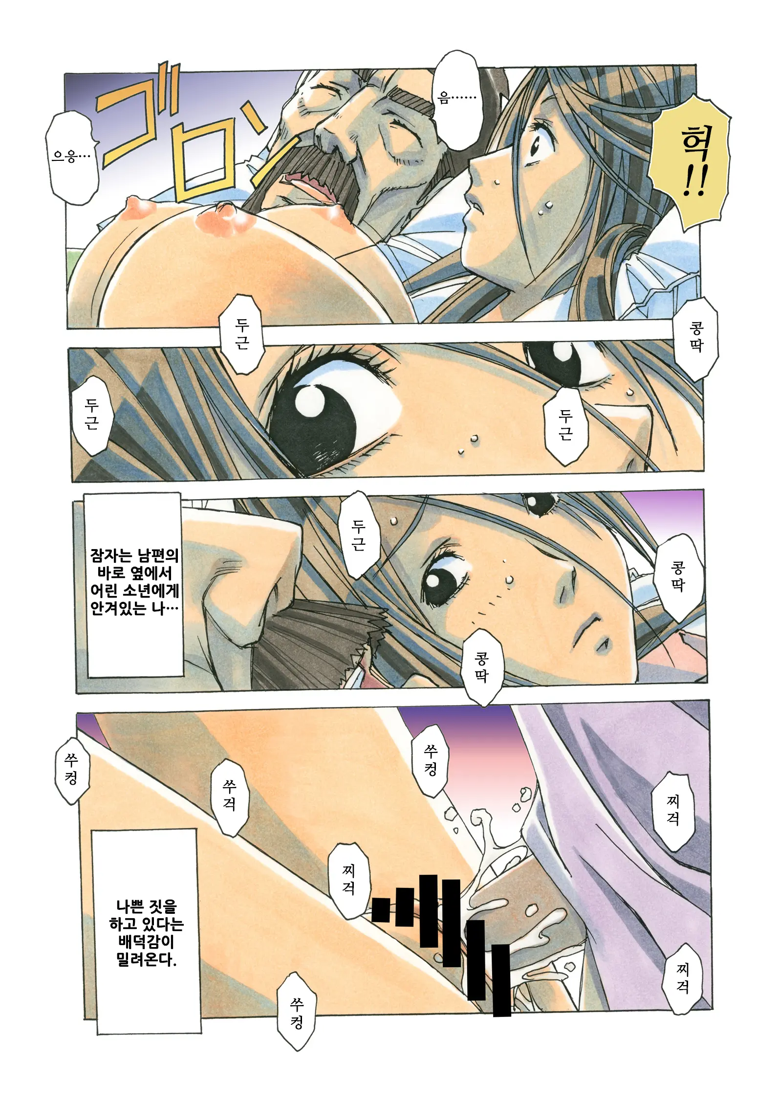 AKANE茜 カラーバージョン1~7
