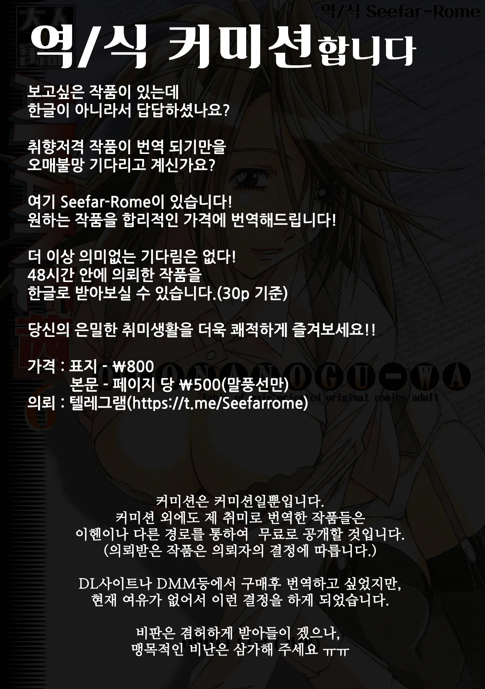 AKANE茜 カラーバージョン1~7
