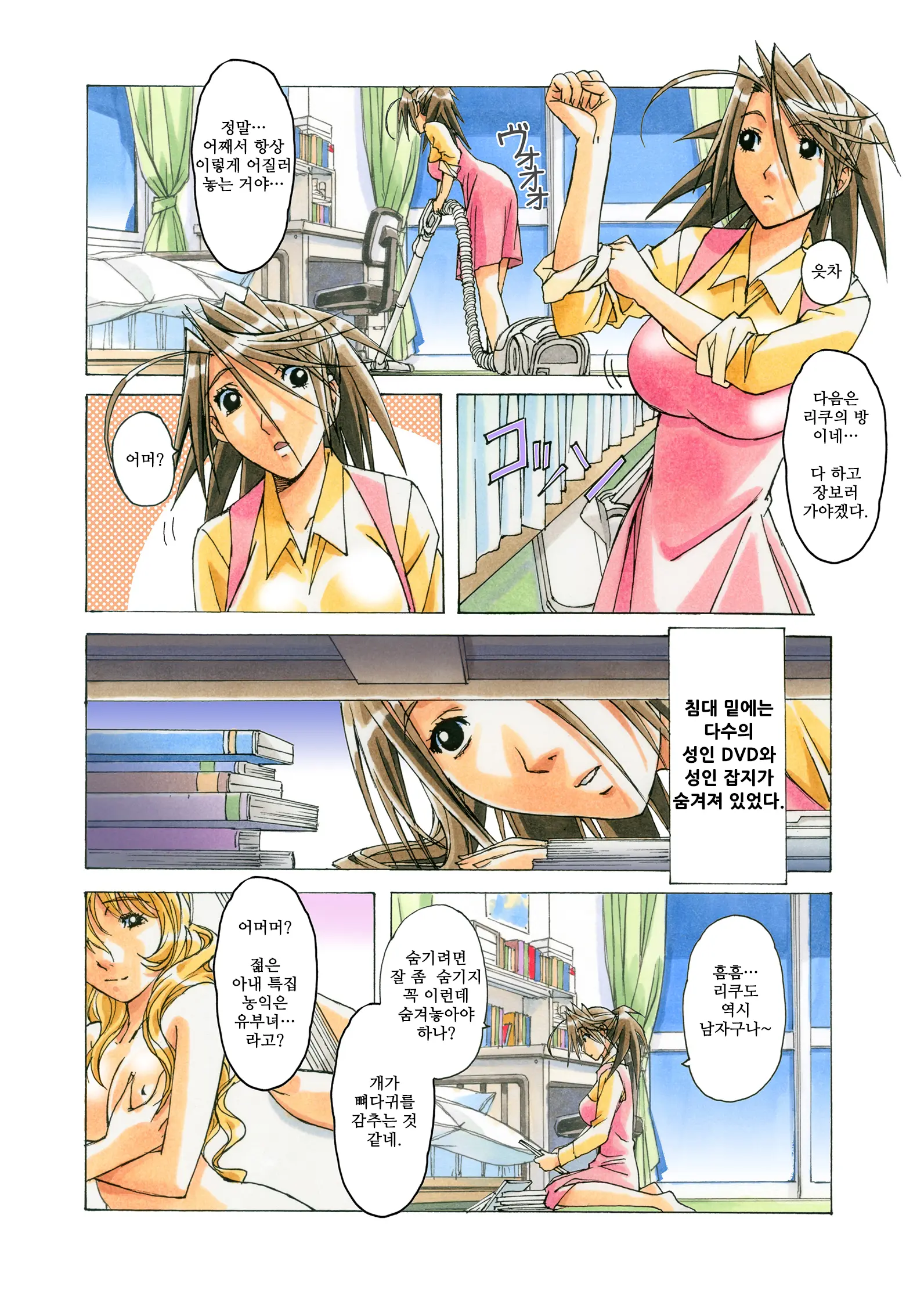 AKANE茜 カラーバージョン1~7
