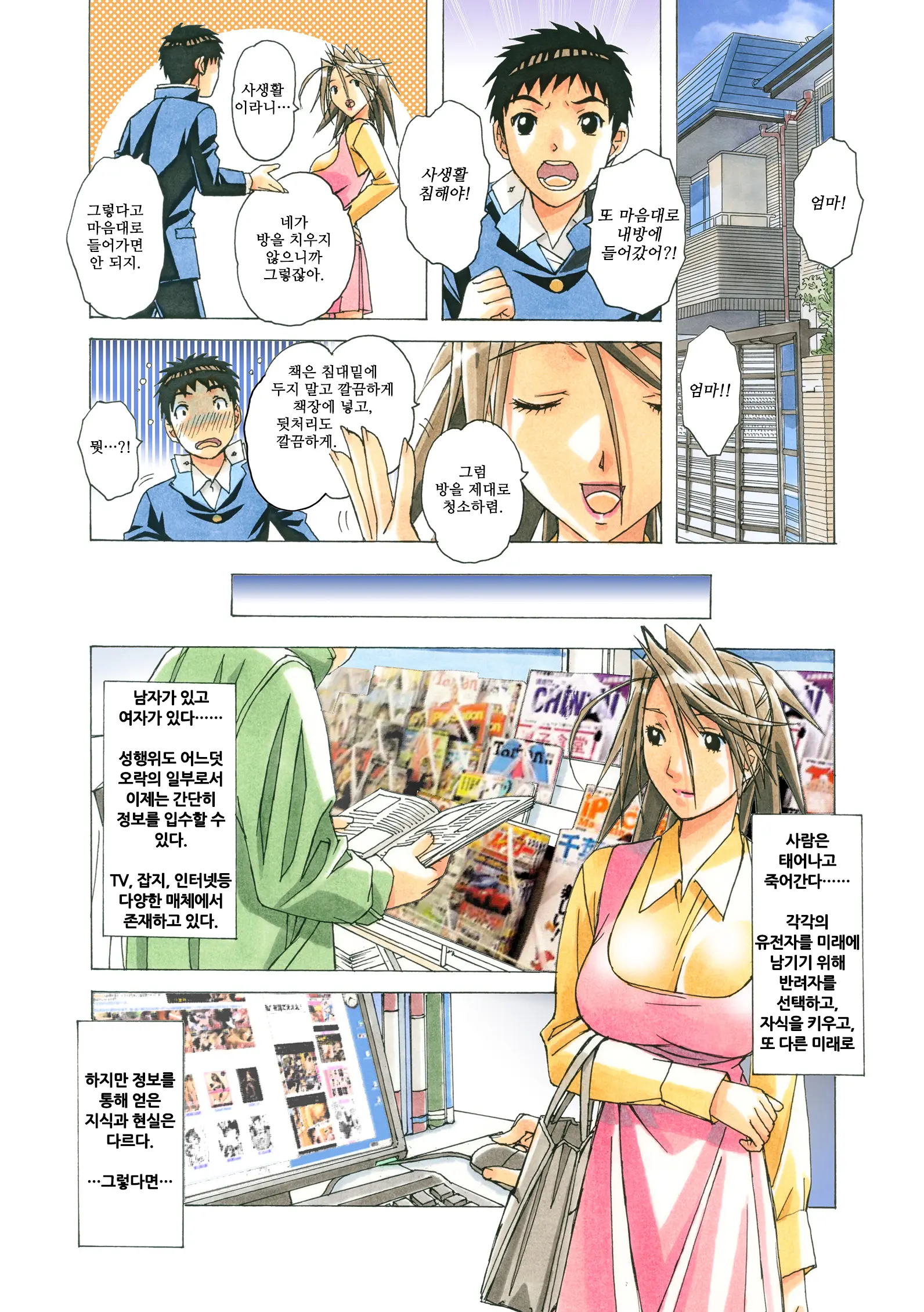 AKANE茜 カラーバージョン1~7