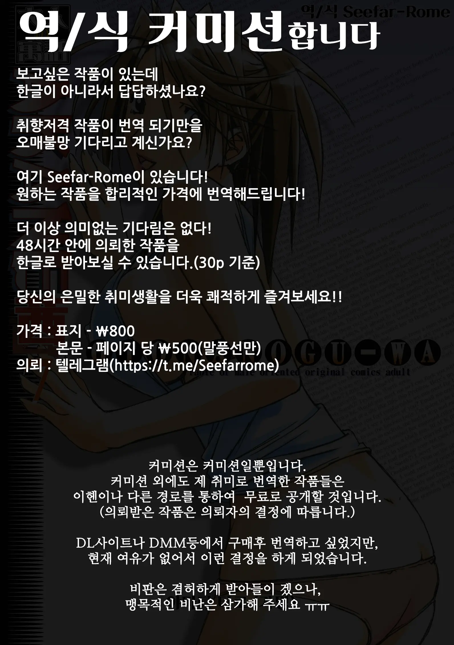 AKANE茜 カラーバージョン1~7