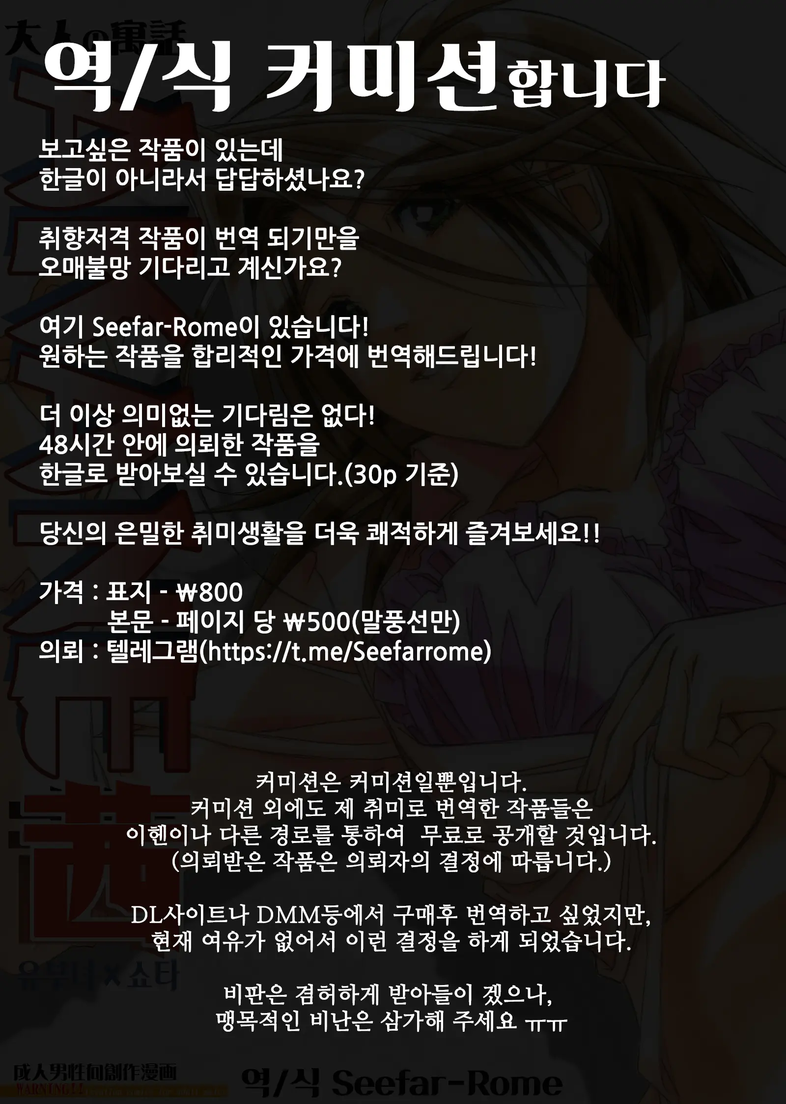 AKANE茜 カラーバージョン1~7