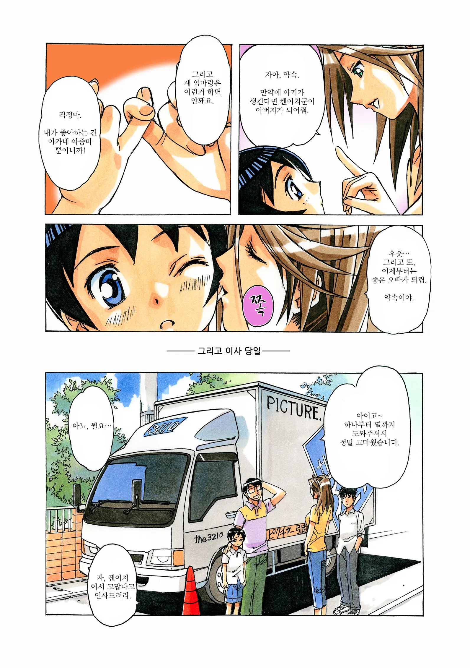 AKANE茜 カラーバージョン1~7