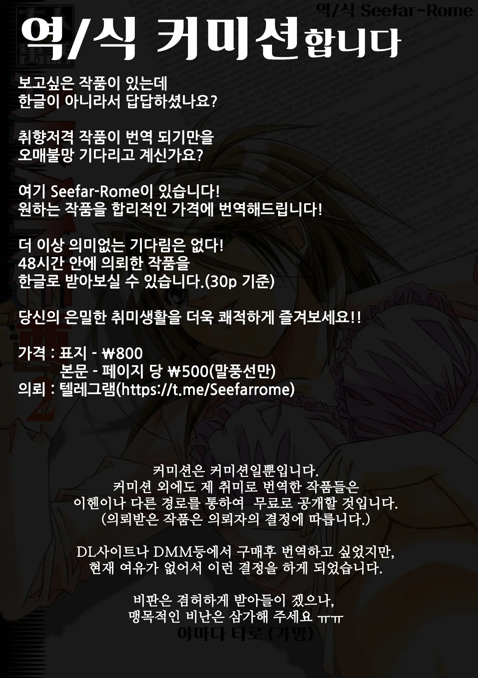 AKANE茜 カラーバージョン1~7