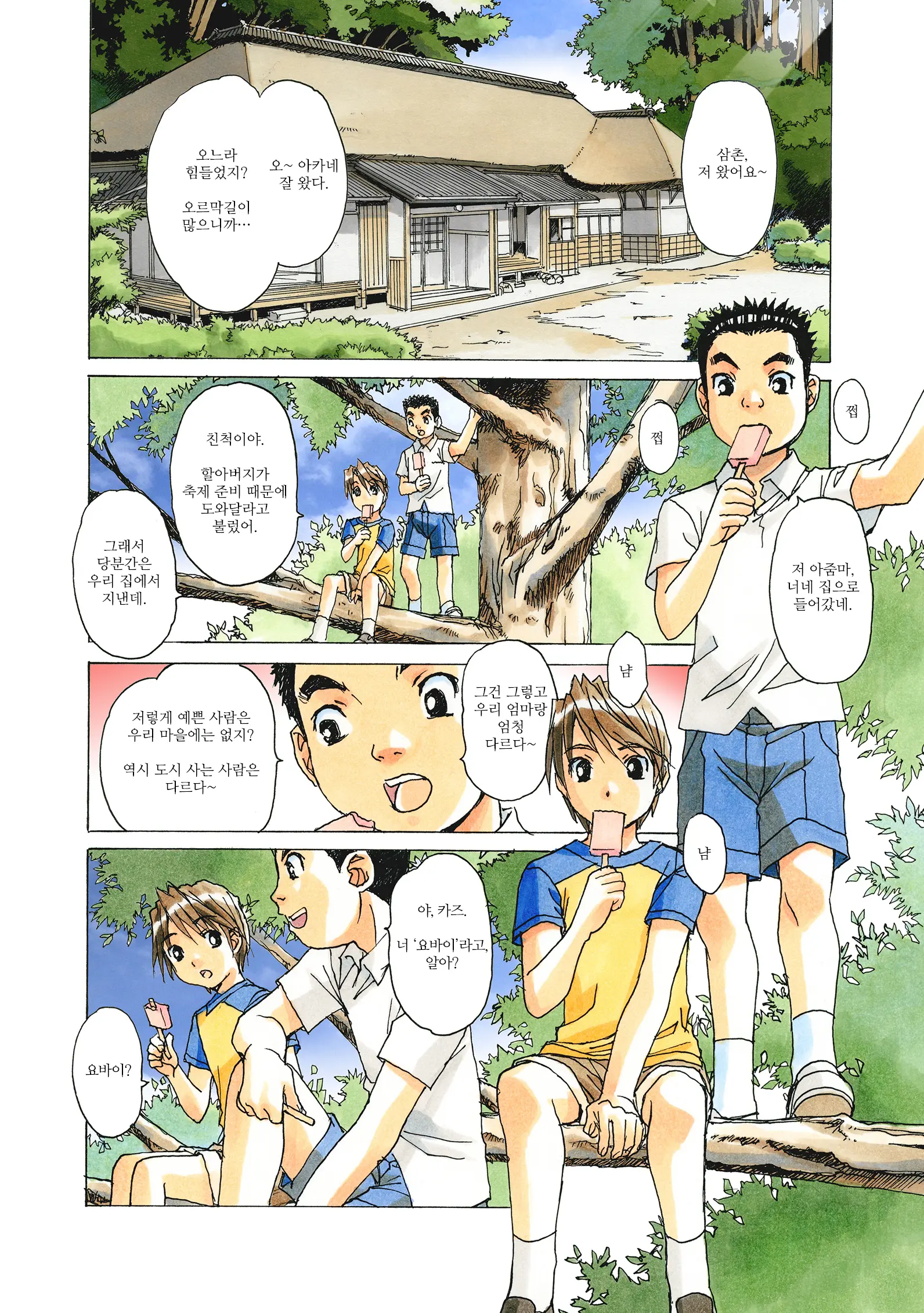 AKANE茜 カラーバージョン1~7