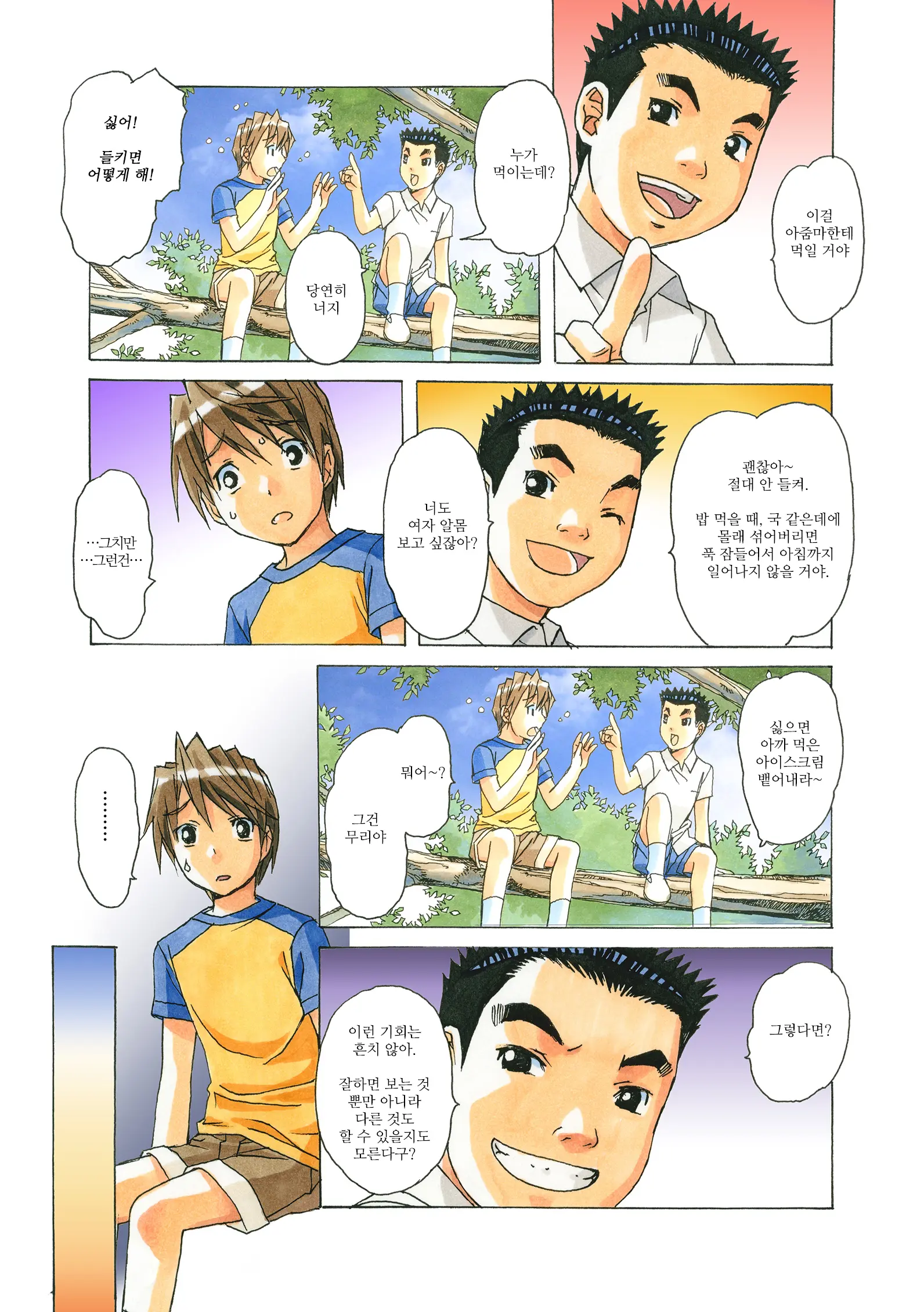 AKANE茜 カラーバージョン1~7