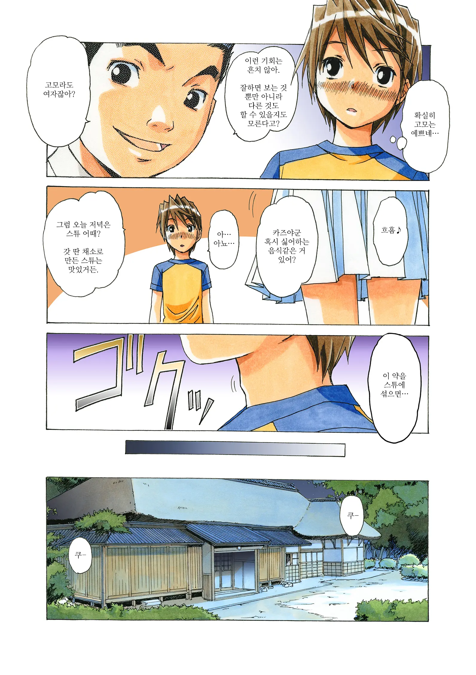 AKANE茜 カラーバージョン1~7