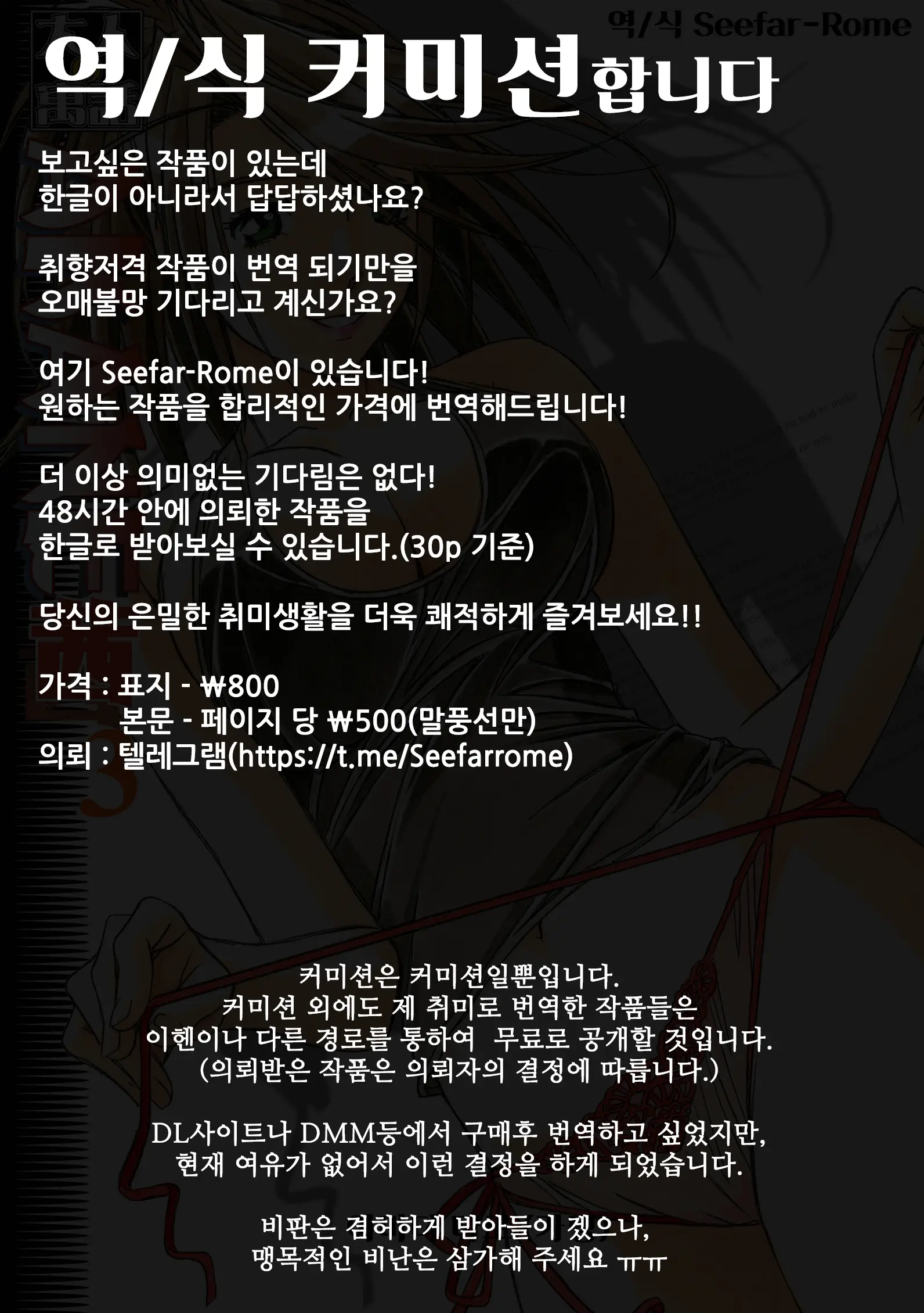 AKANE茜 カラーバージョン1~7