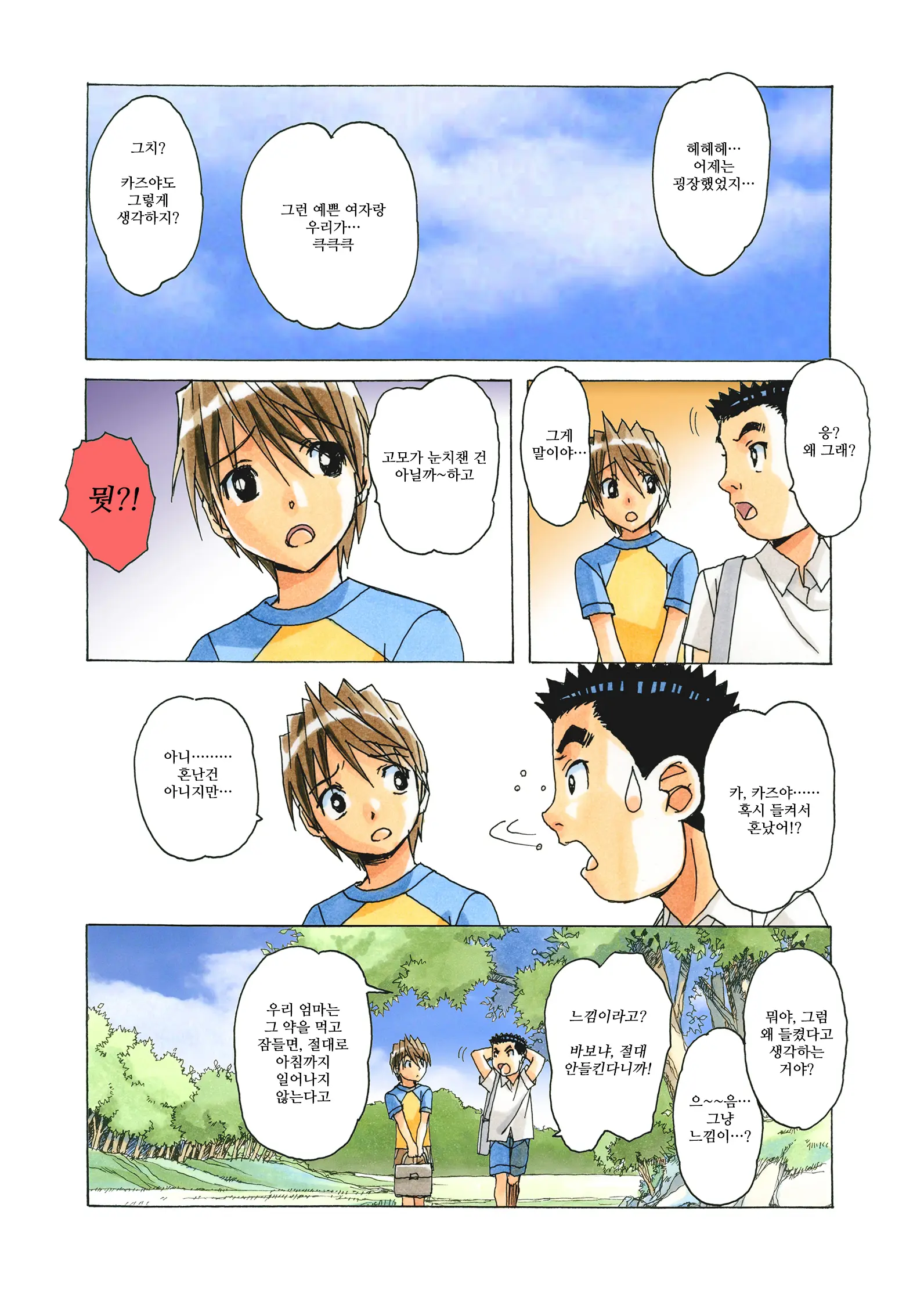AKANE茜 カラーバージョン1~7