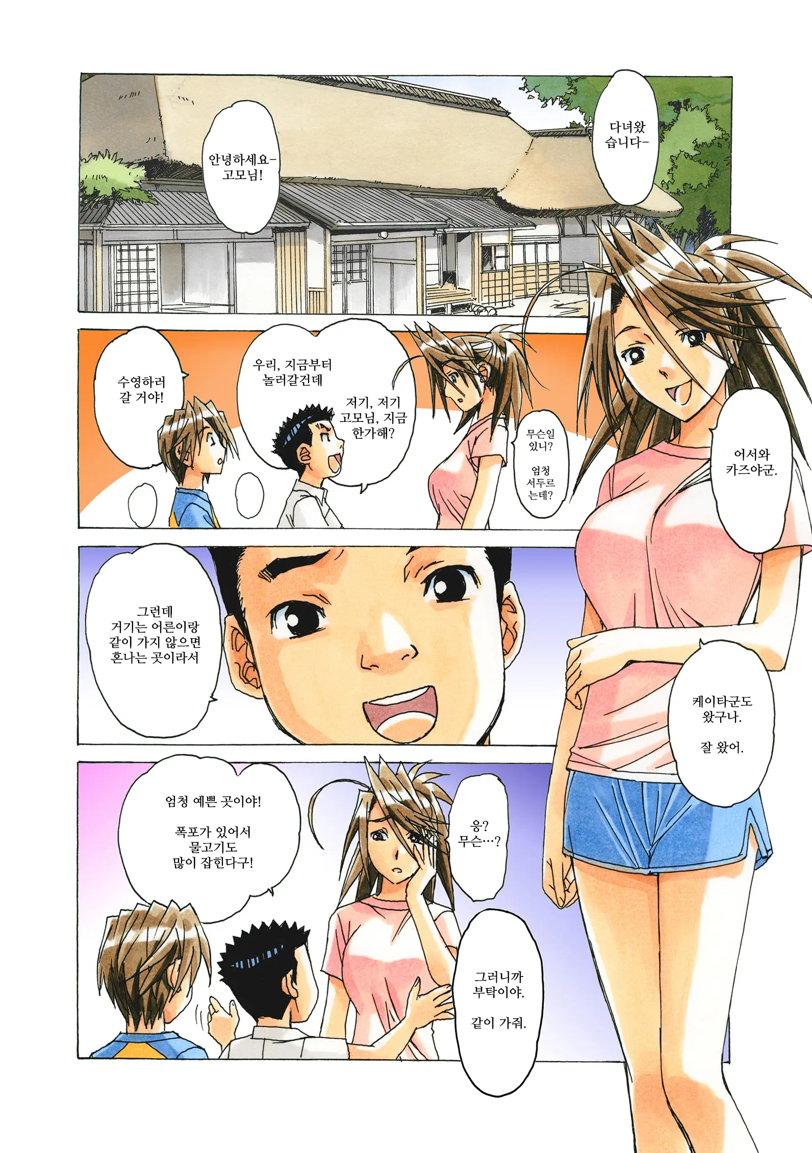 AKANE茜 カラーバージョン1~7